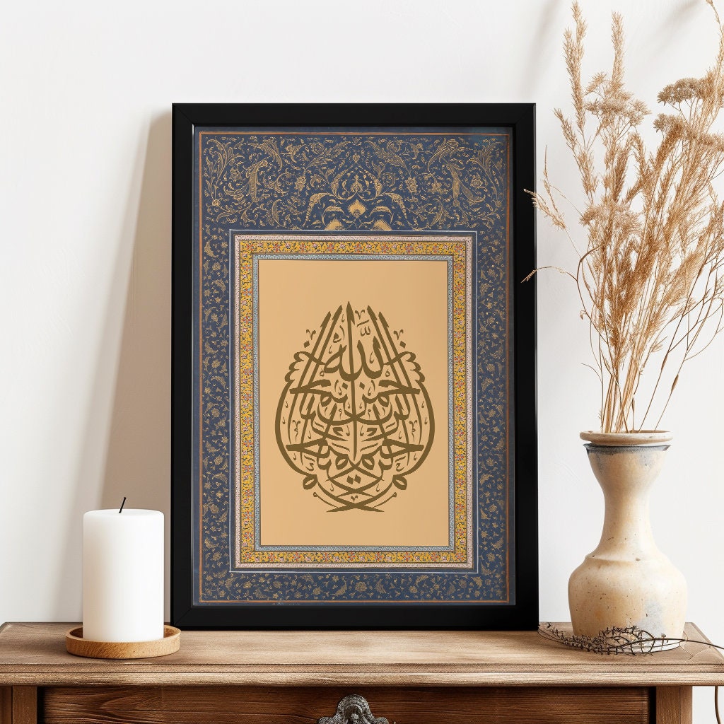 Mirrored Bismillah