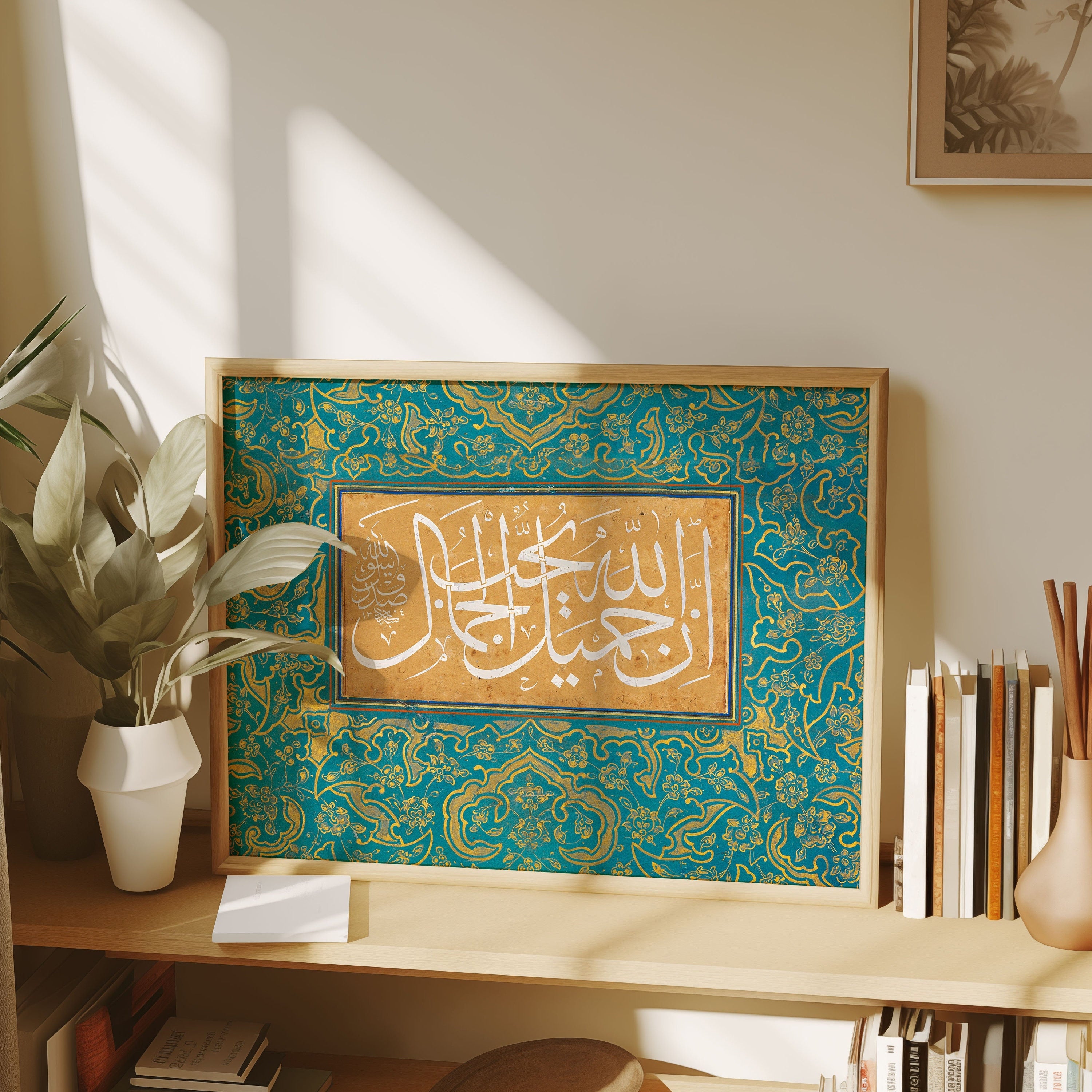 Allah is Beautiful and Loves Beauty (Hadith)