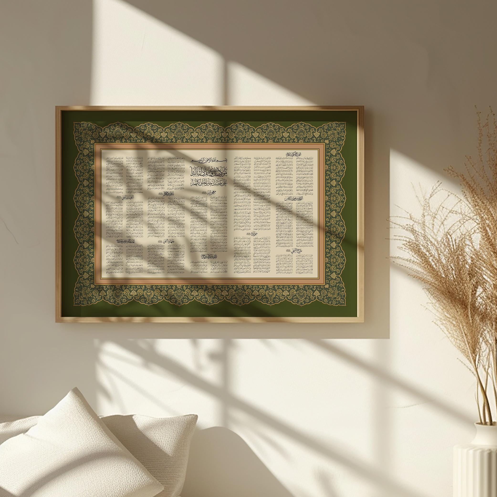 Qasidah Burdah - Green Border