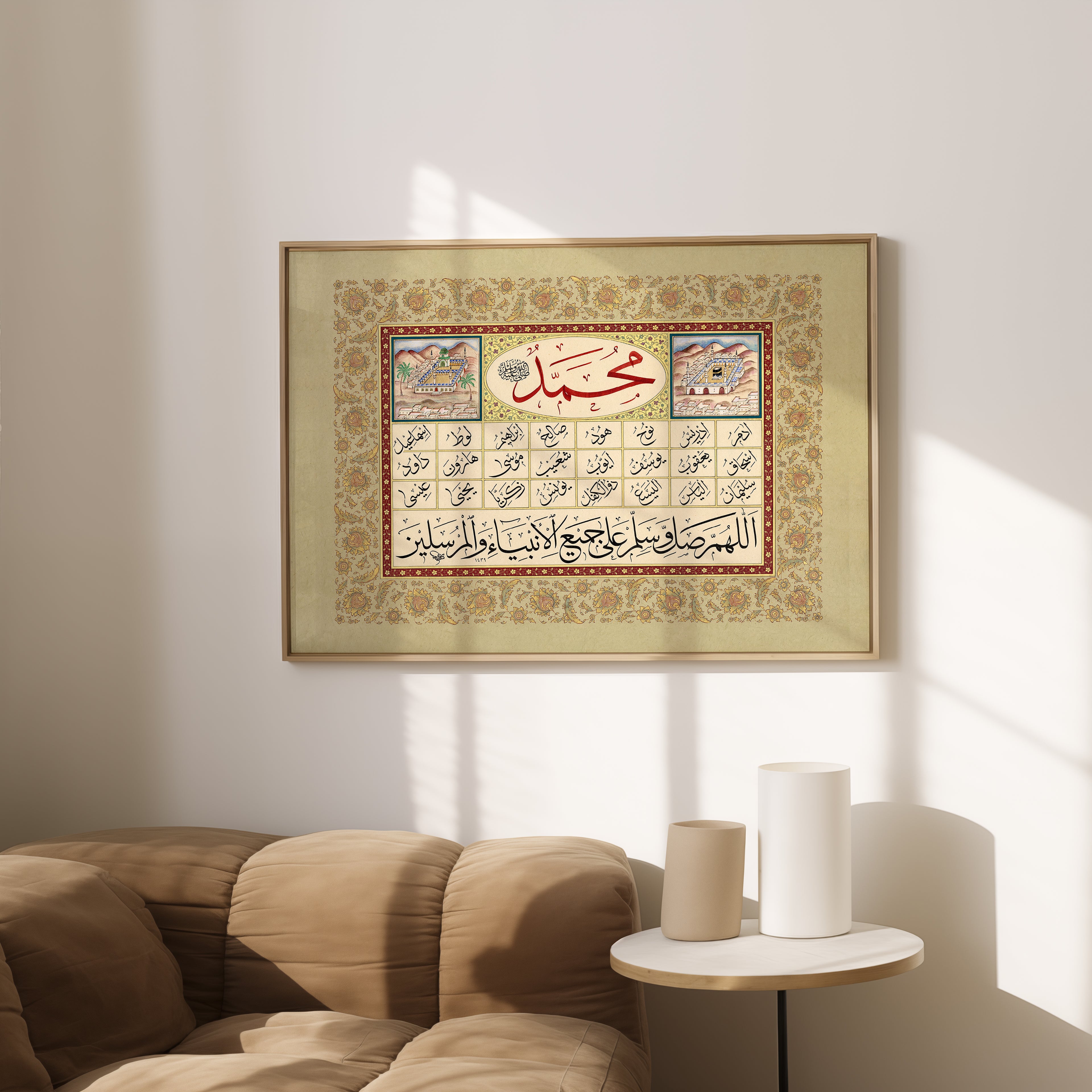 Ambiya Panel - Names of the Messengers