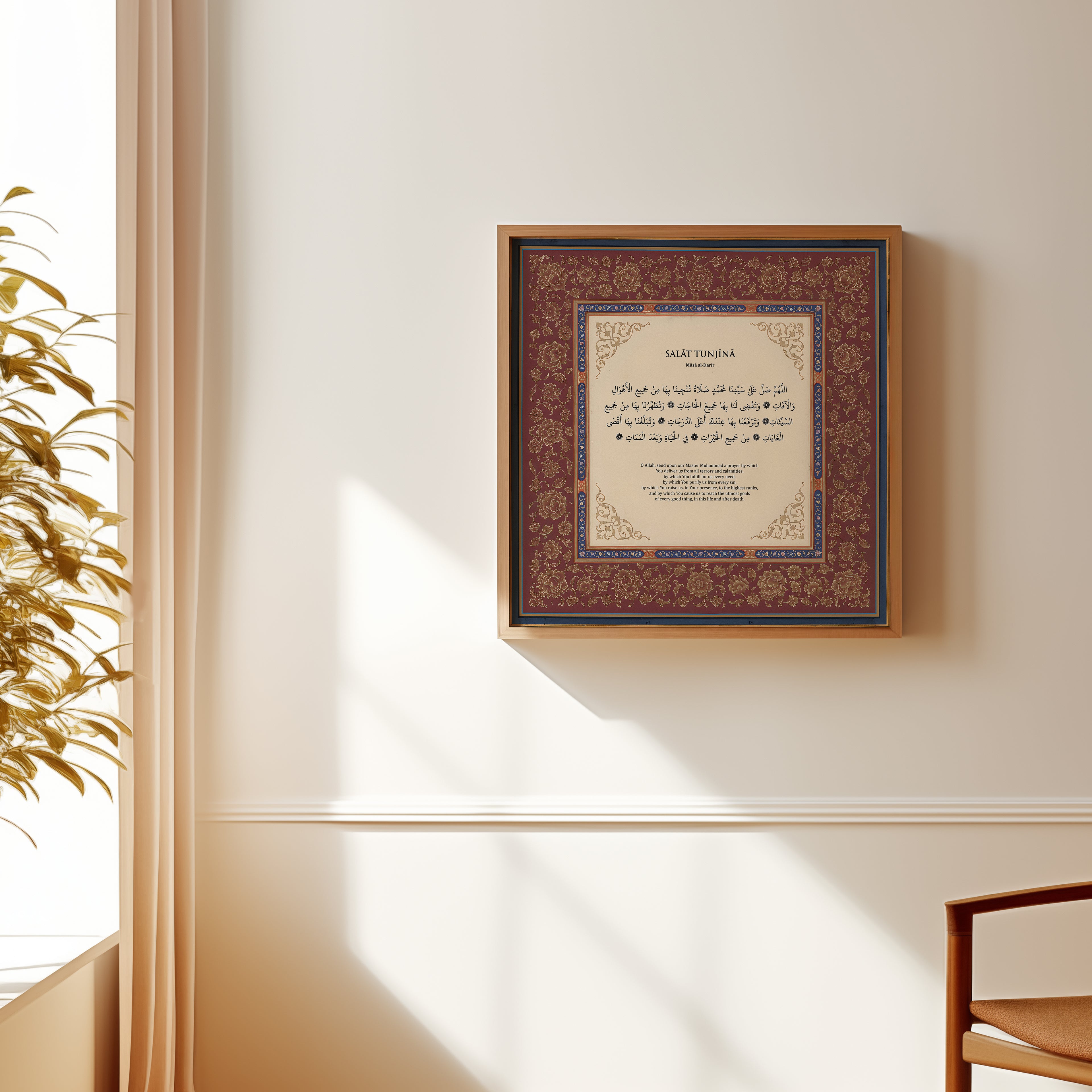 The Salawat Collection