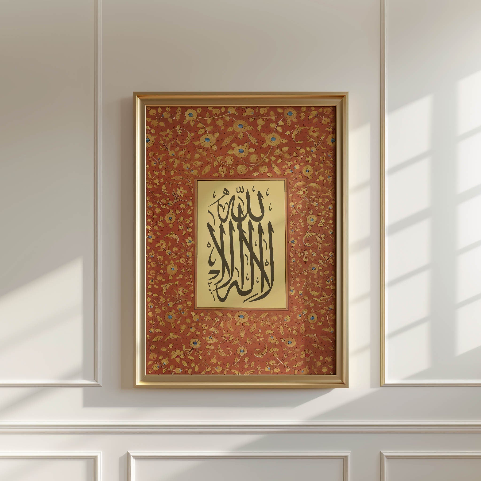 La illaha Illallah