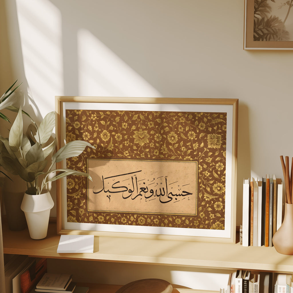 Hasbunallah Floral