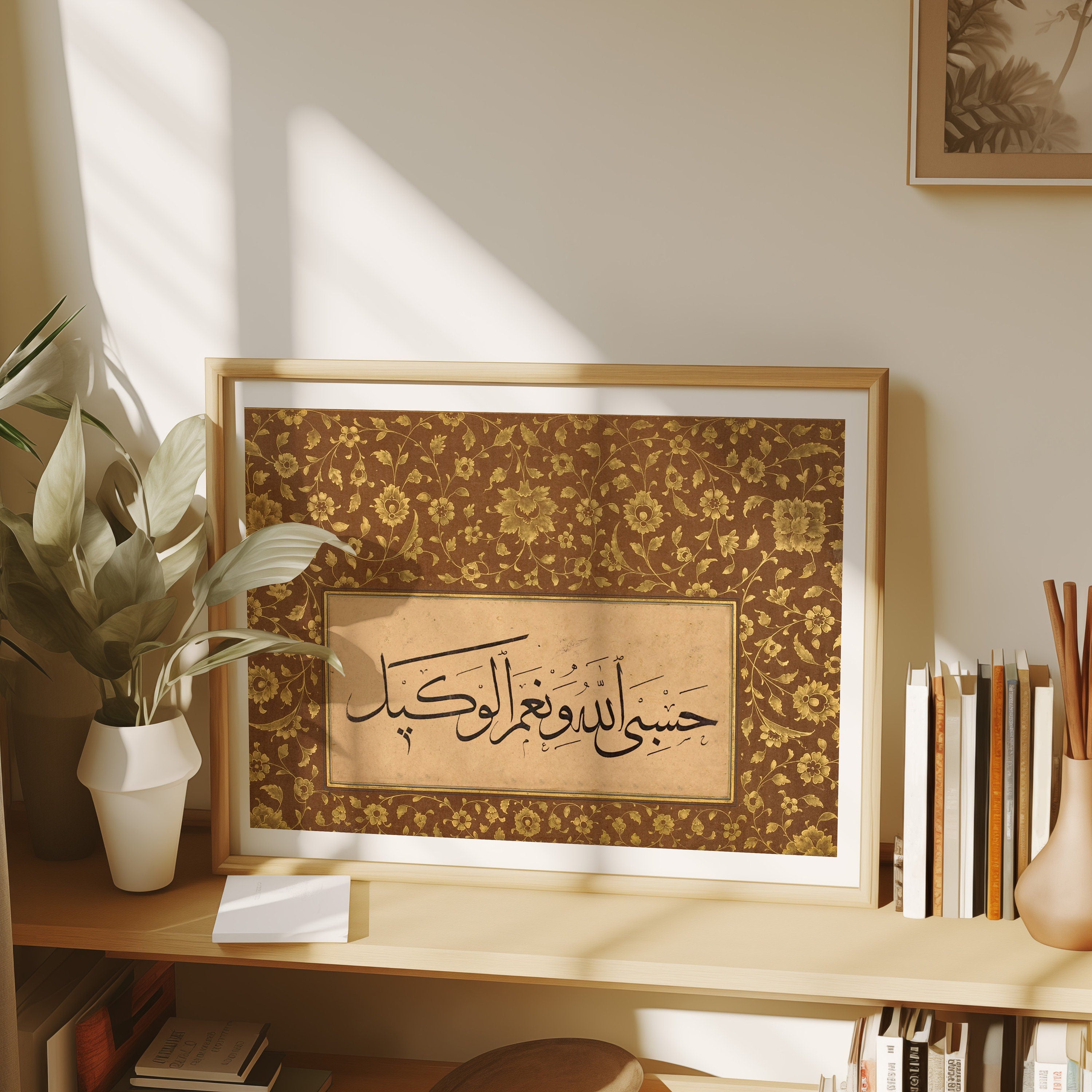 Hasbunallah Floral