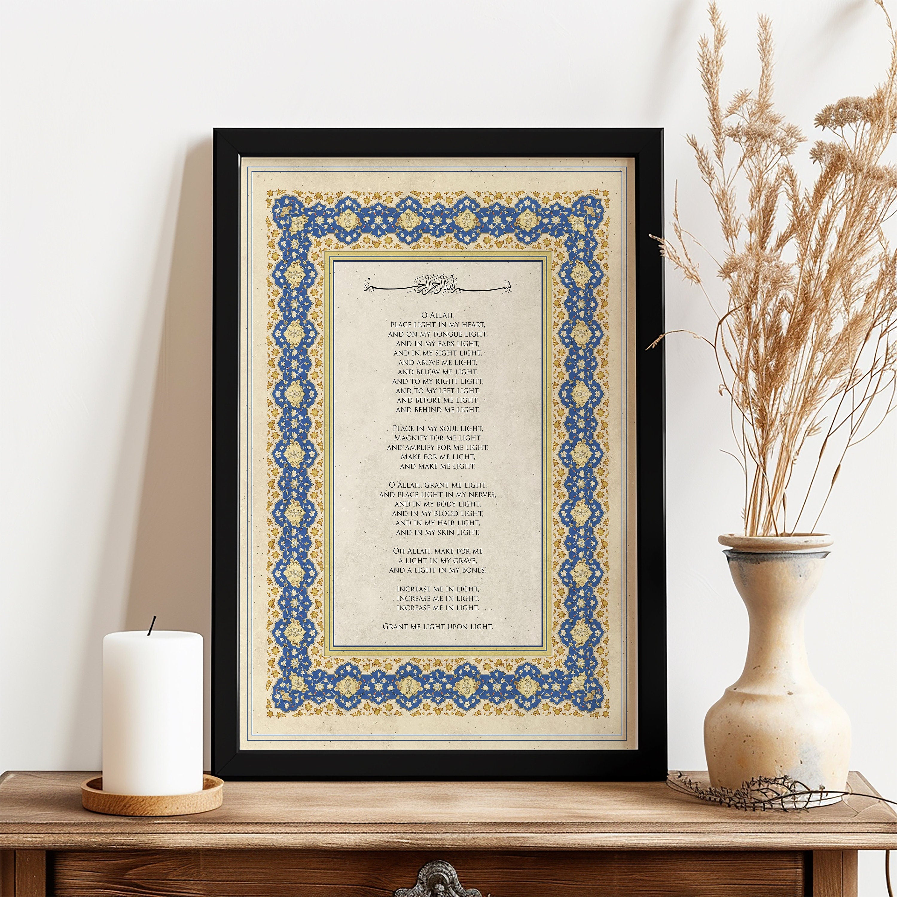 Dua Noor, The Prayer of Light - Prophetic Prayer of Light