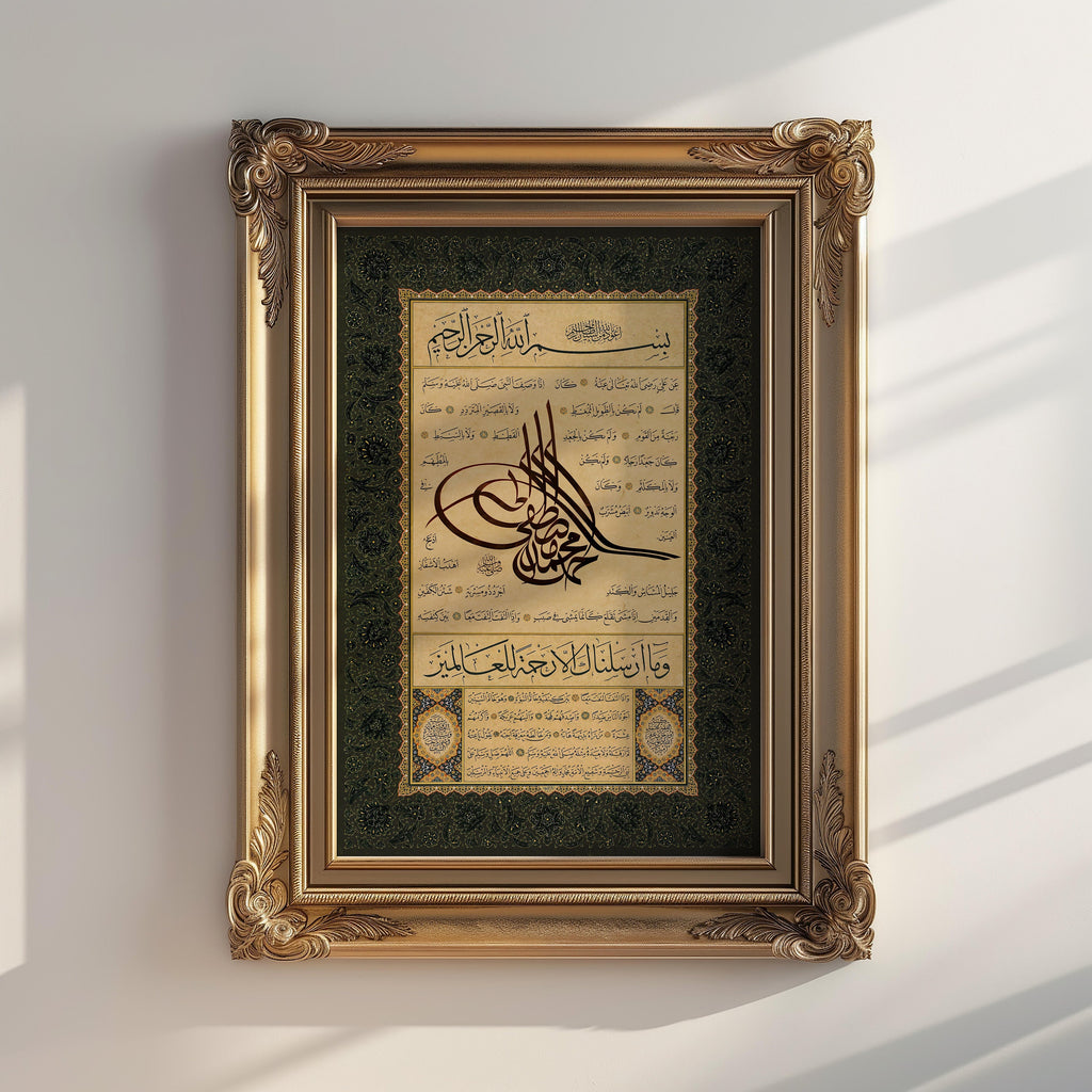 Al Hadi - Ottoman Hilye Sharif
