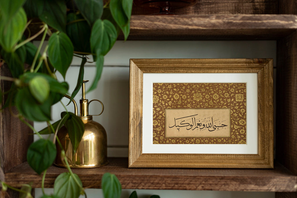 Hasbunallah Floral