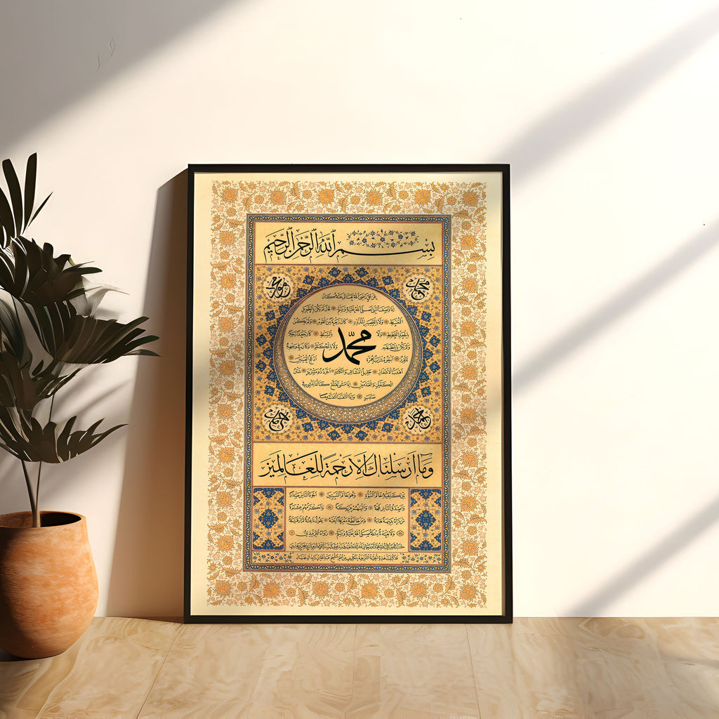 Abu al-Qasim Hilye Sharif