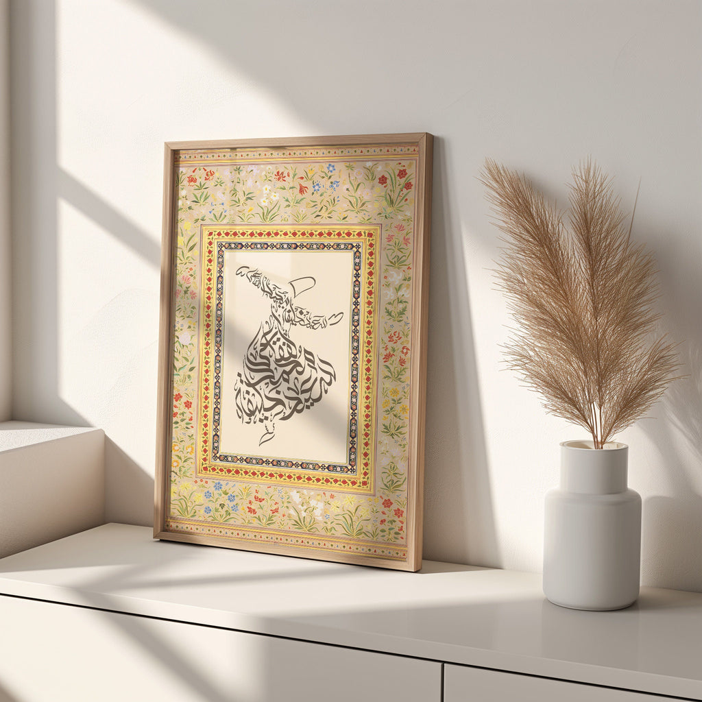 Mughal Art Dervish