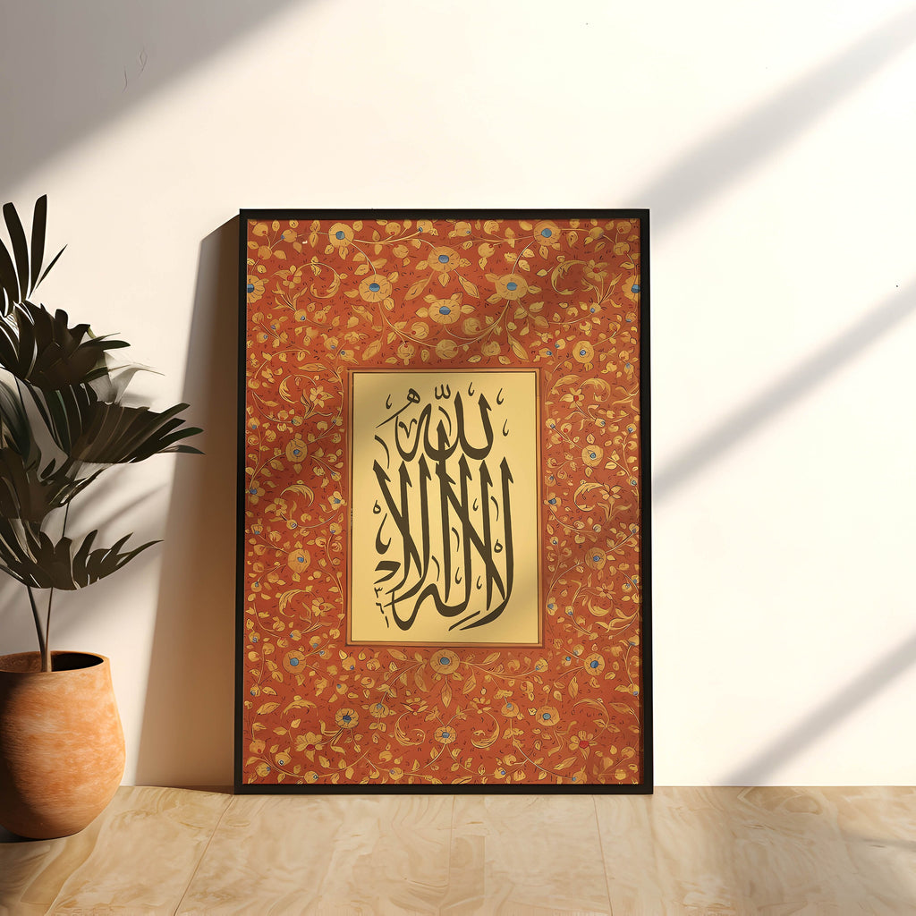 La illaha Illallah