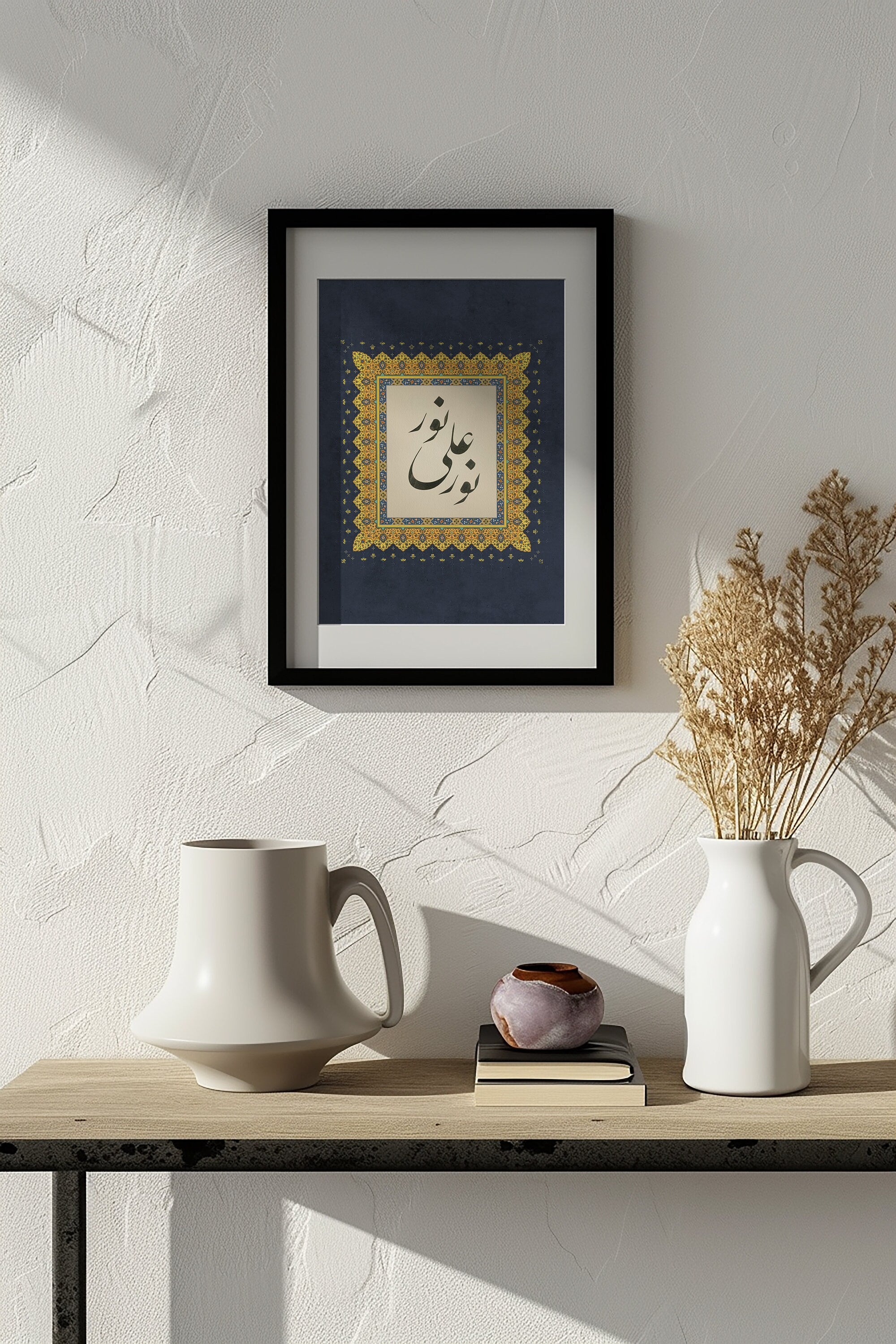 Nur ala Nur (Light Upon Light)
