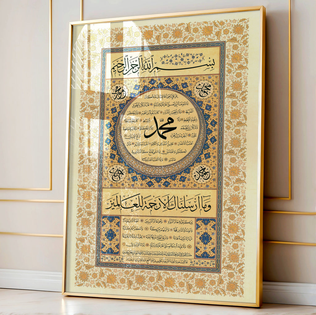 Abu al-Qasim Hilye Sharif