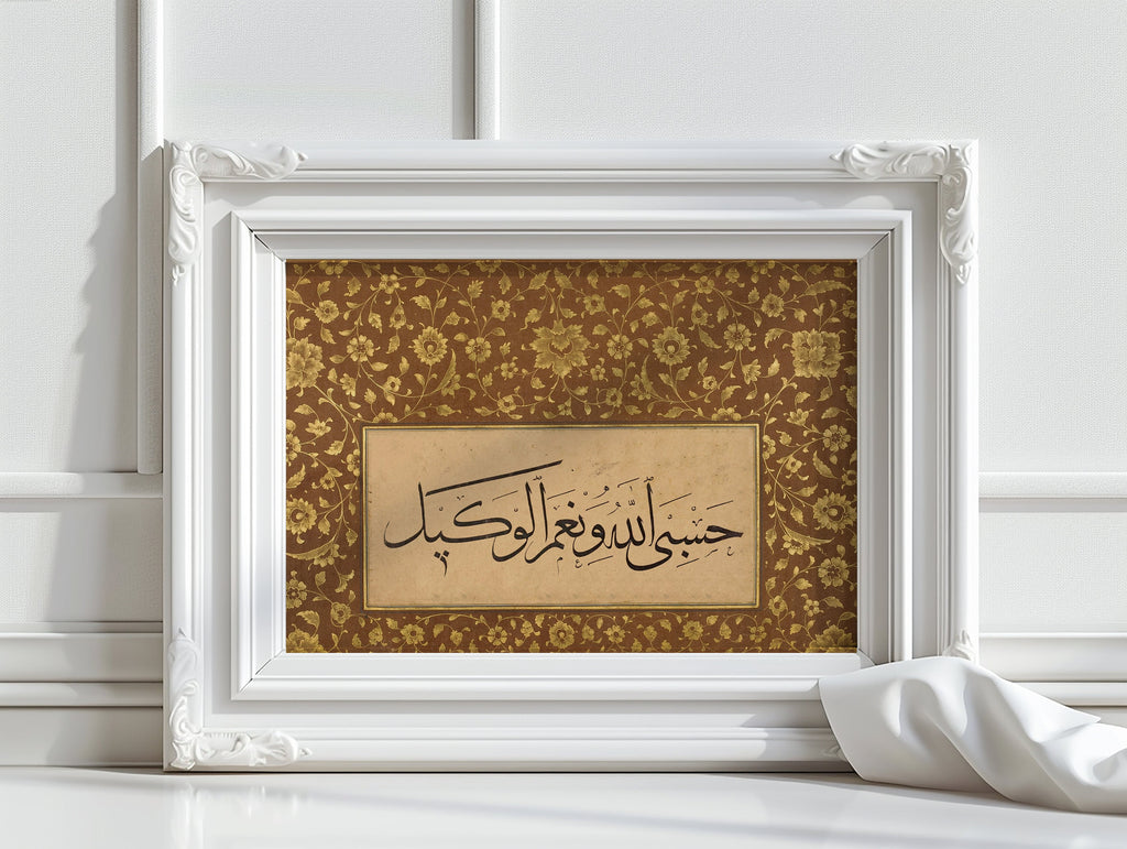 Hasbunallah Floral
