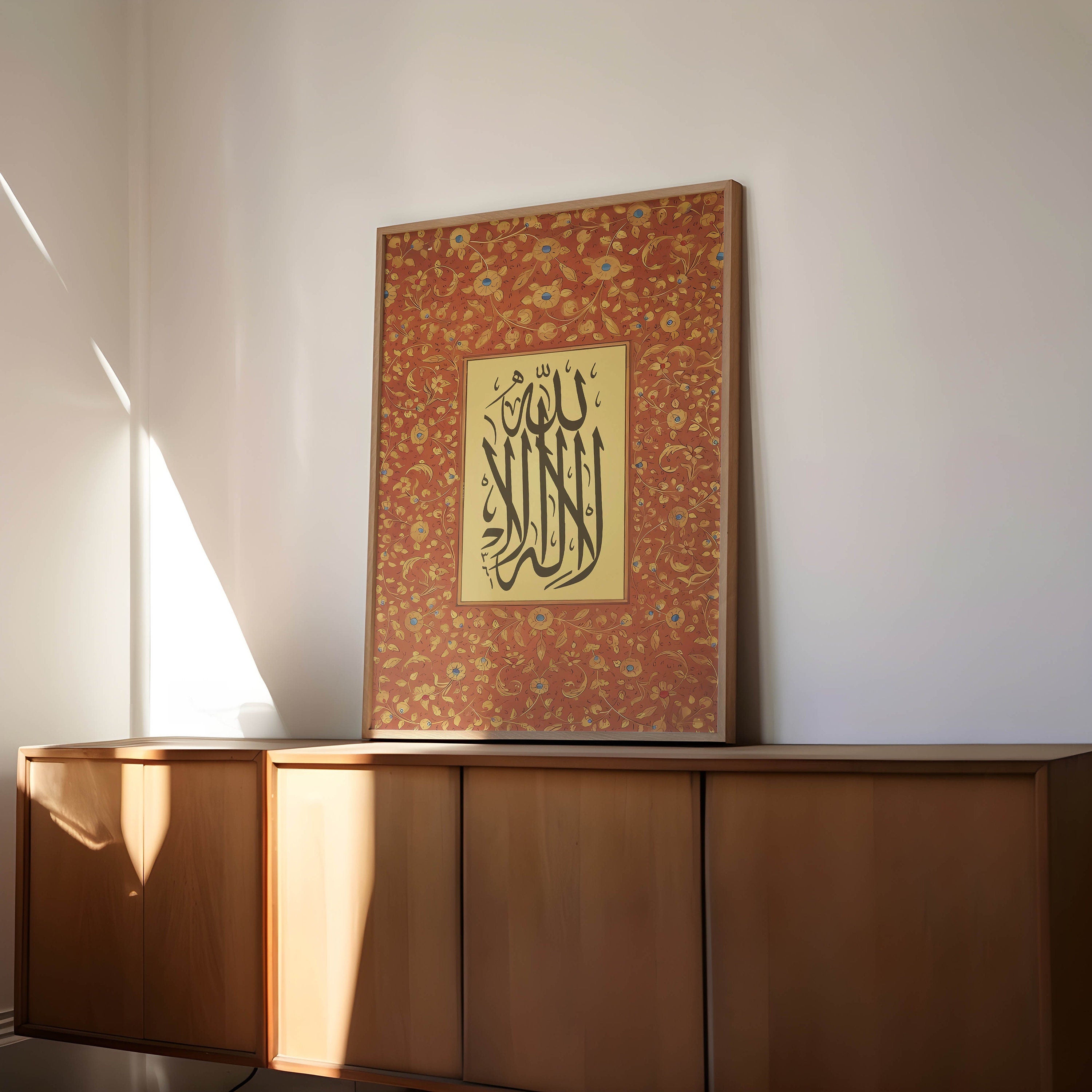 La illaha Illallah