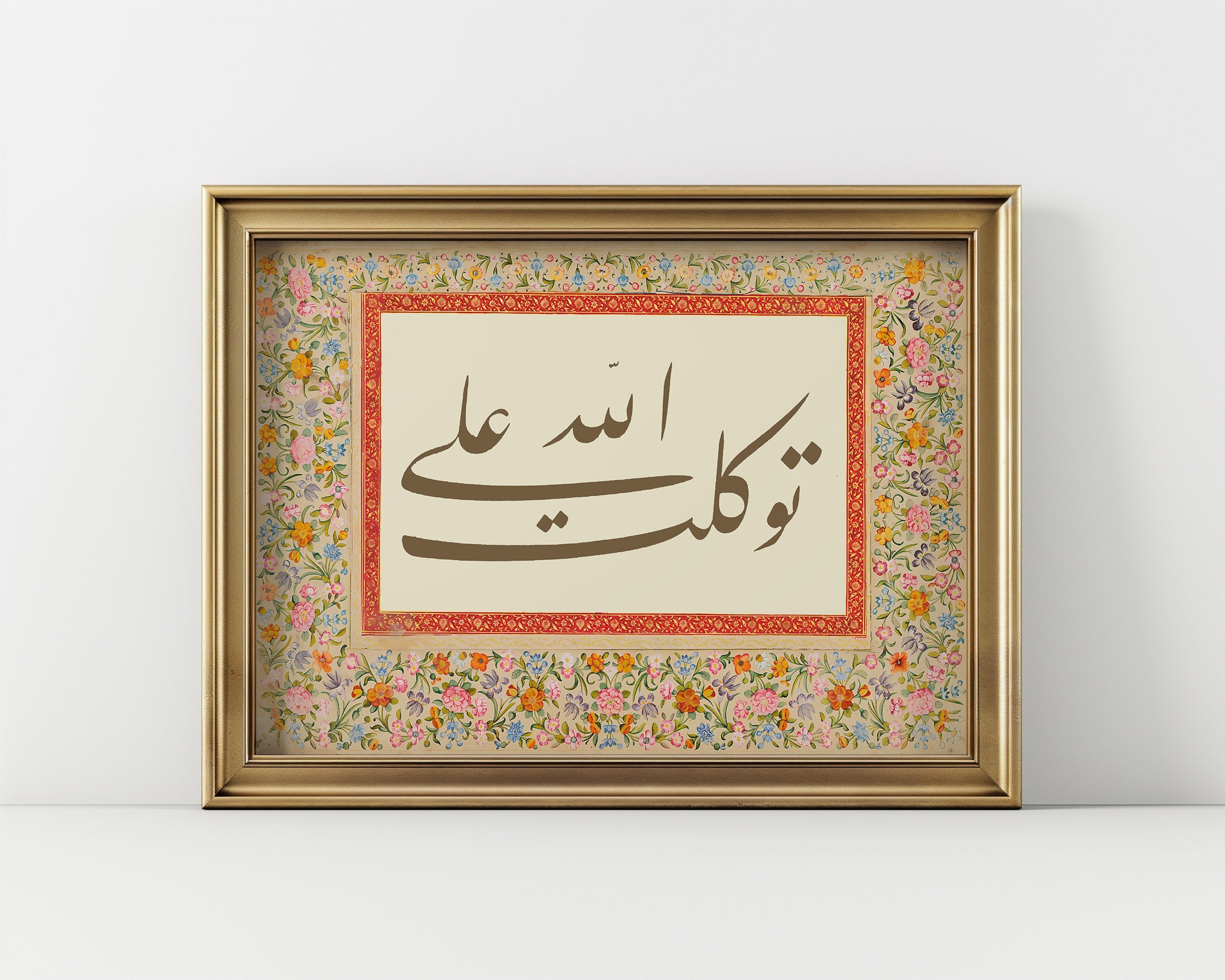 Tawakal'Allah