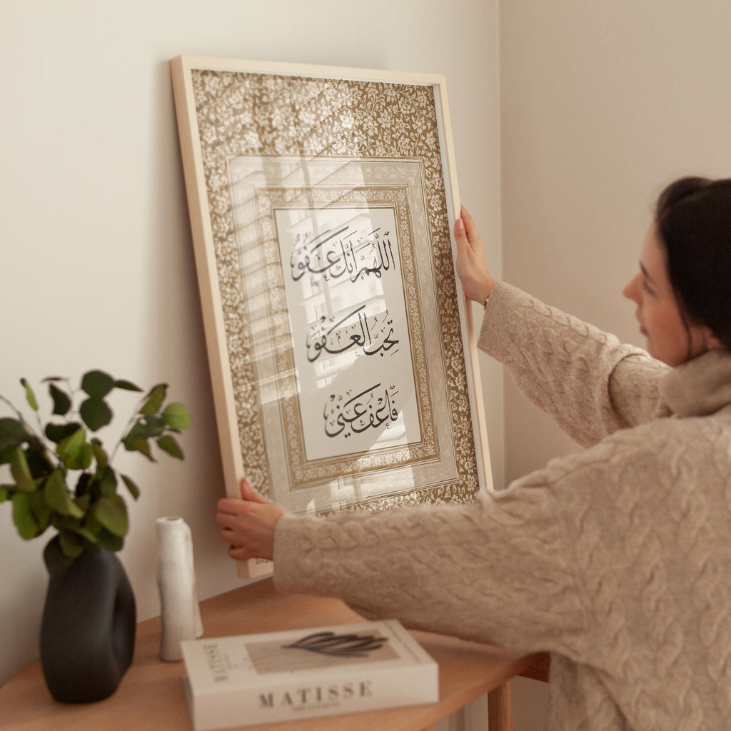 Afiyah Dua