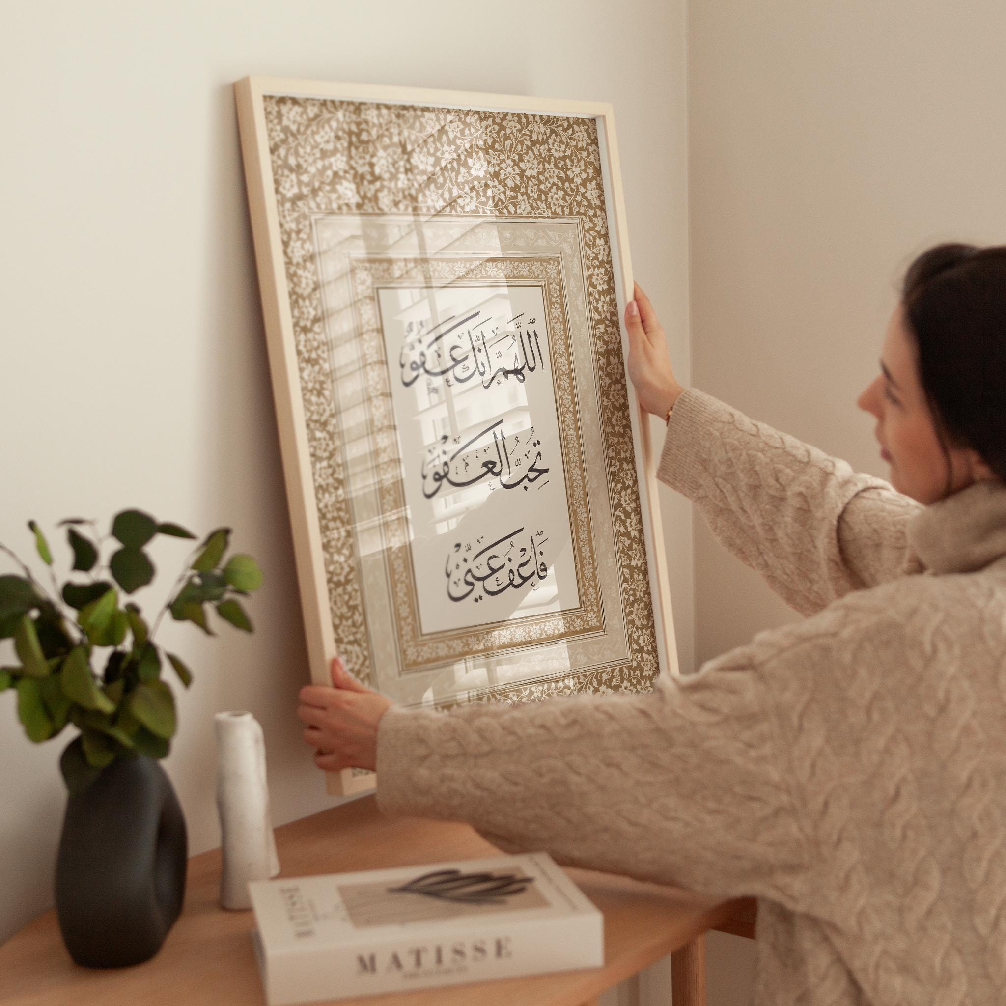 Afiyah Dua