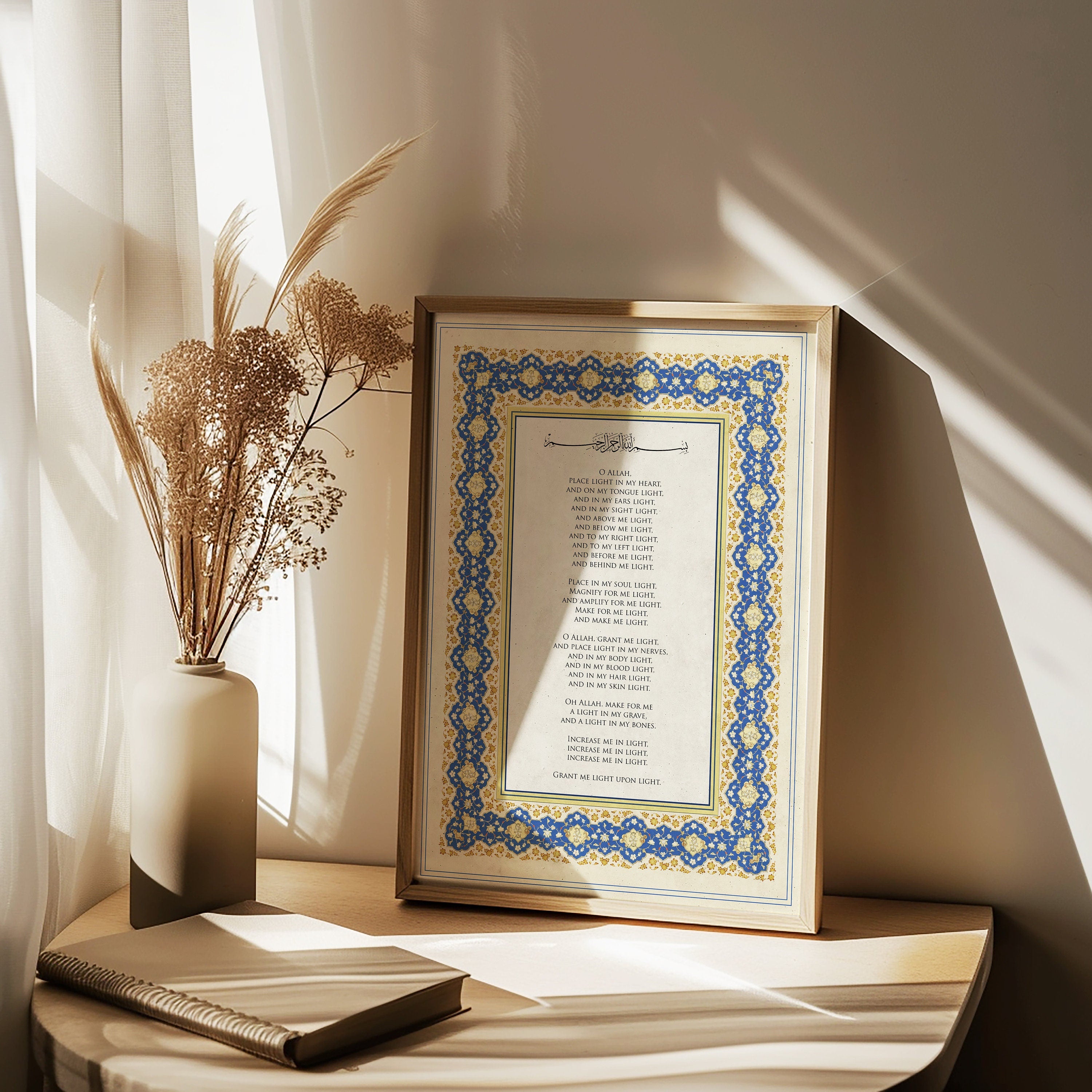 Dua Noor, The Prayer of Light - Prophetic Prayer of Light