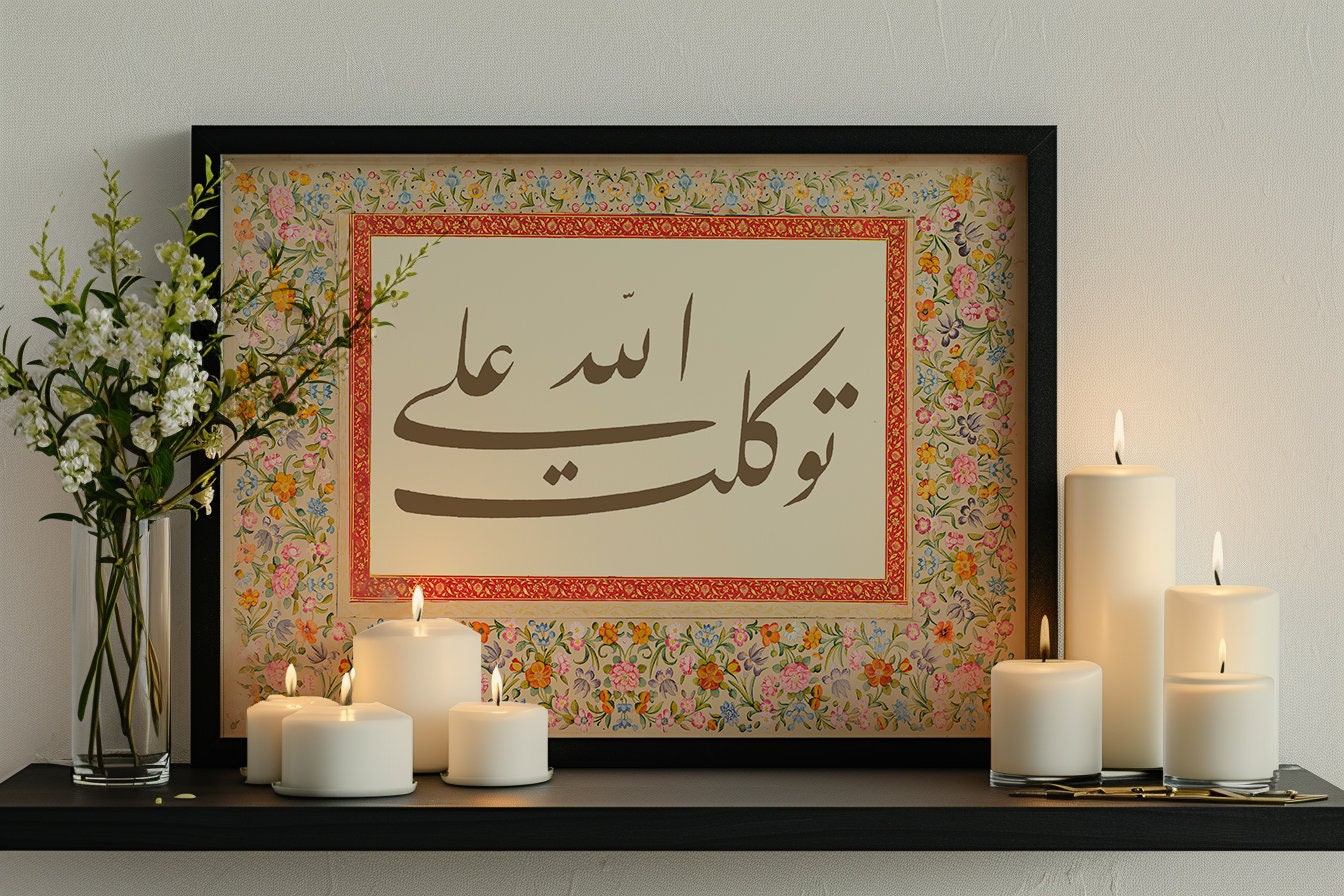 Tawakal'Allah