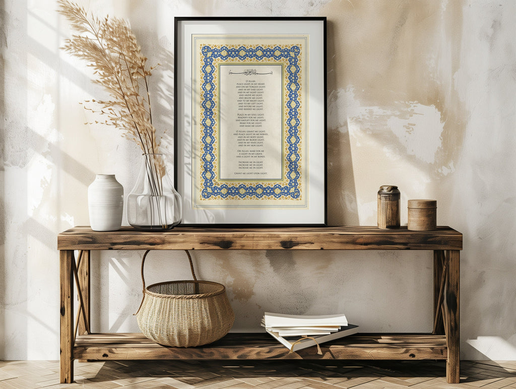 Dua Noor, The Prayer of Light - Prophetic Prayer of Light