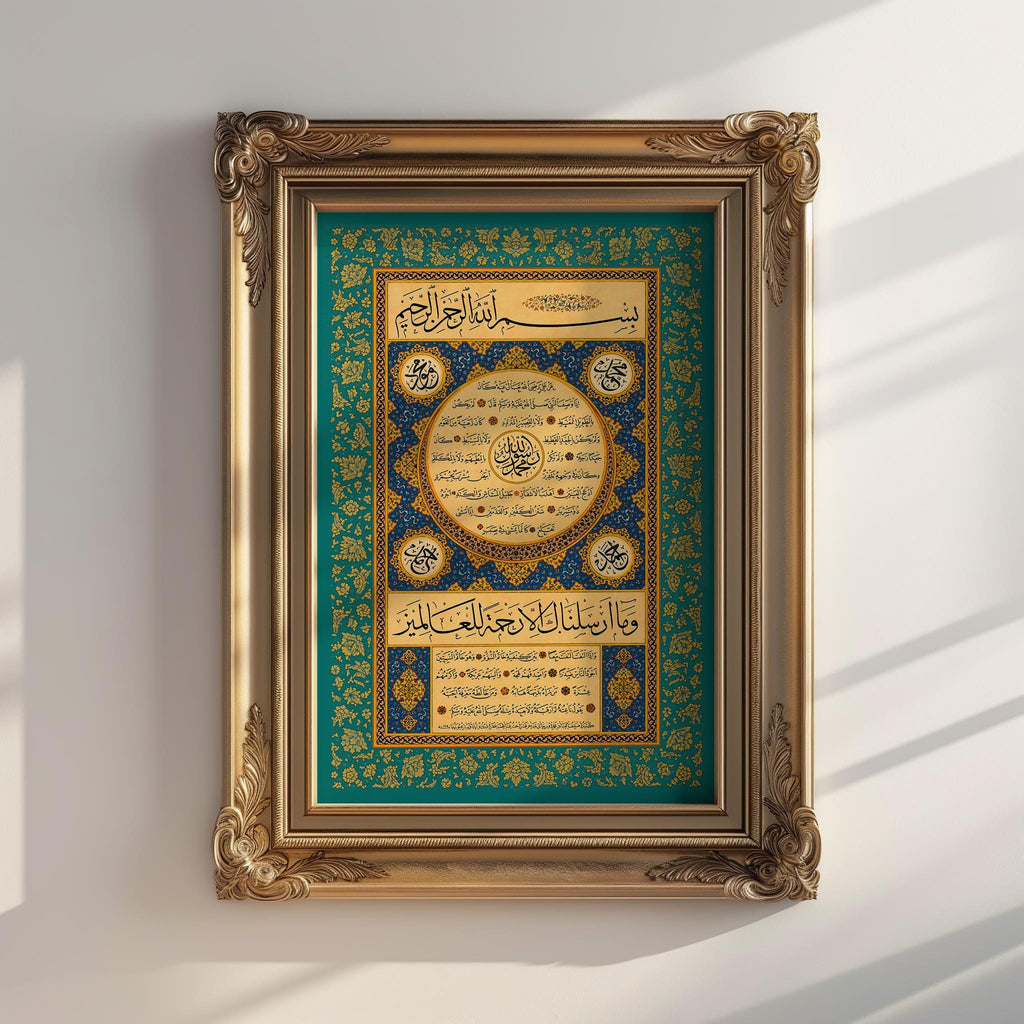 Sirajullah Hilye Sharif
