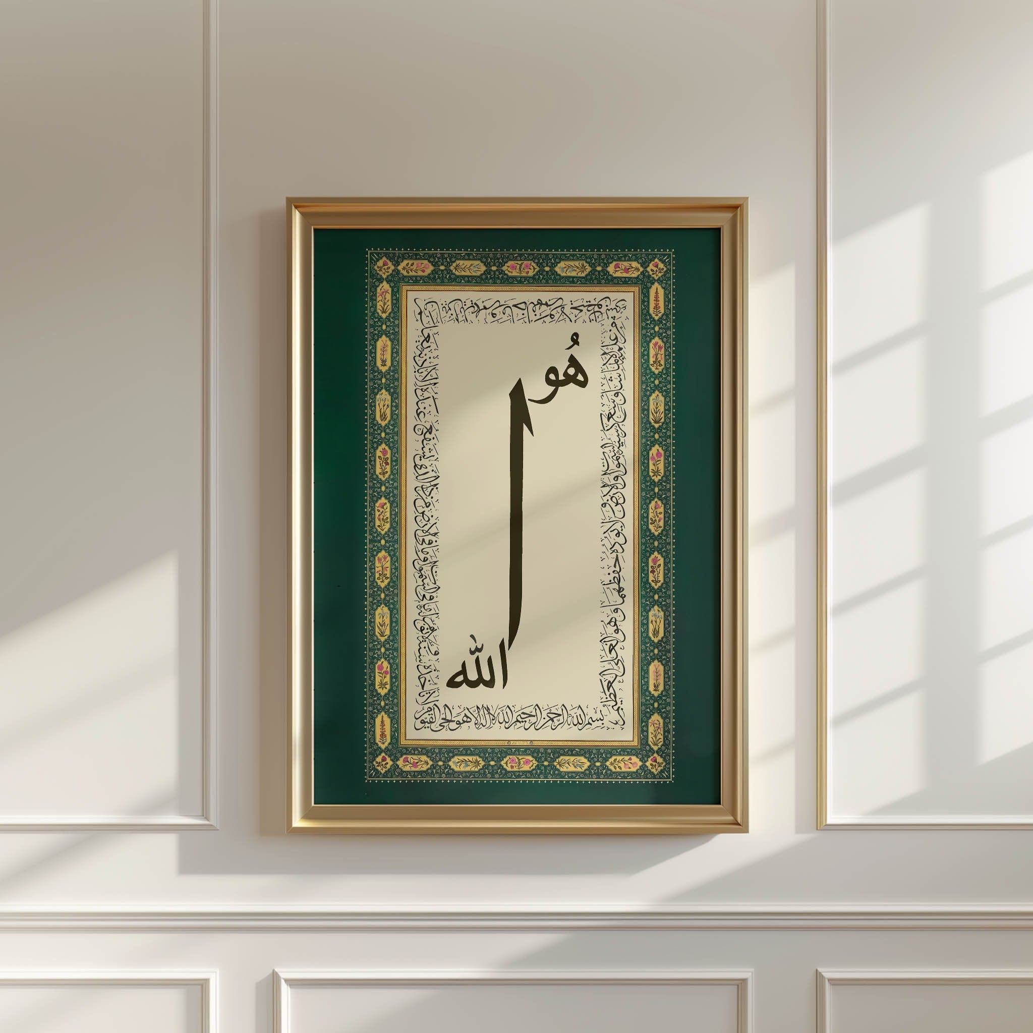 Alif Ayatul Kursi