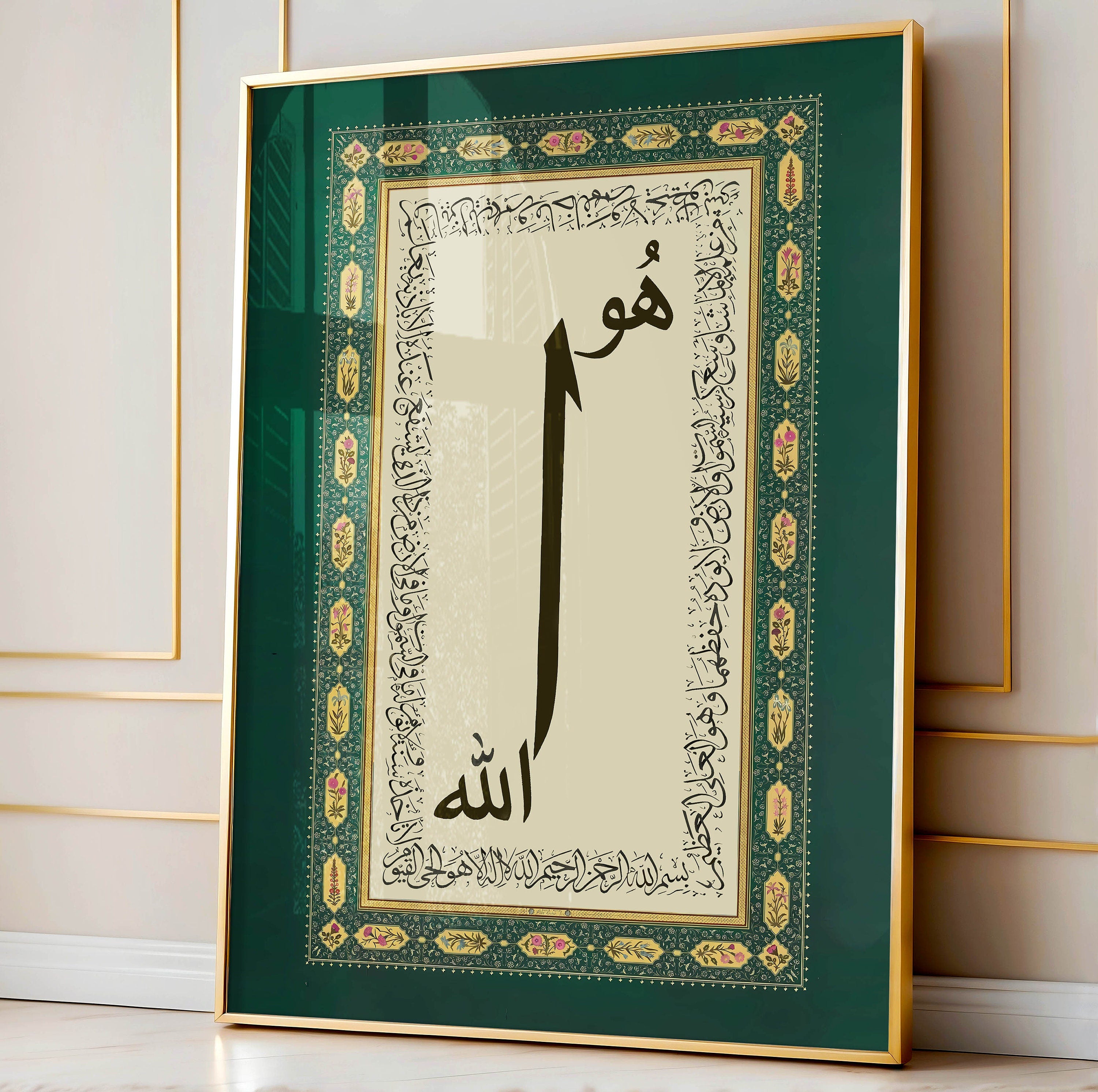 Alif Ayatul Kursi