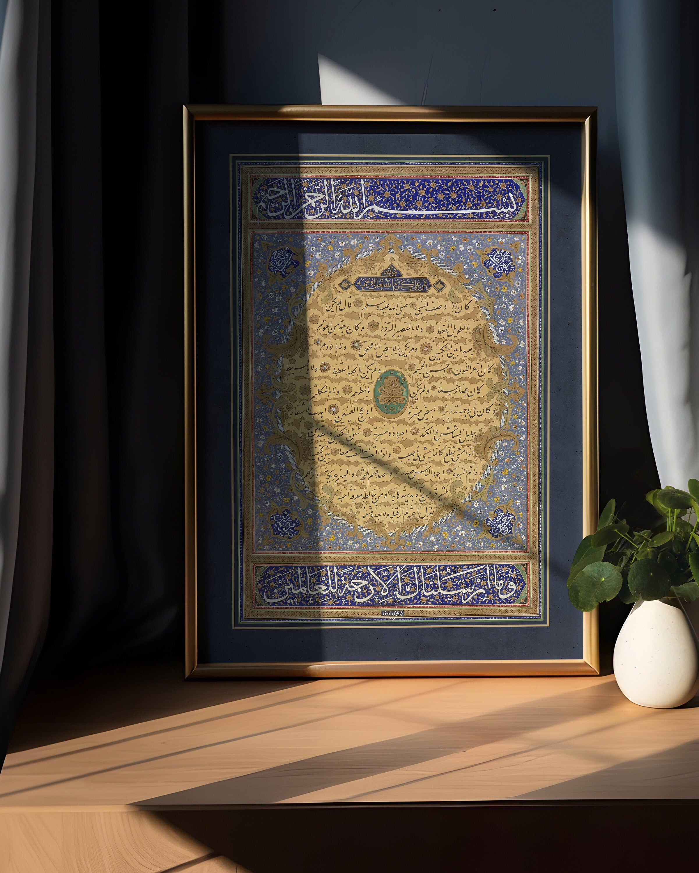 Rasūlu r-Raḥmah | Hilye Serif