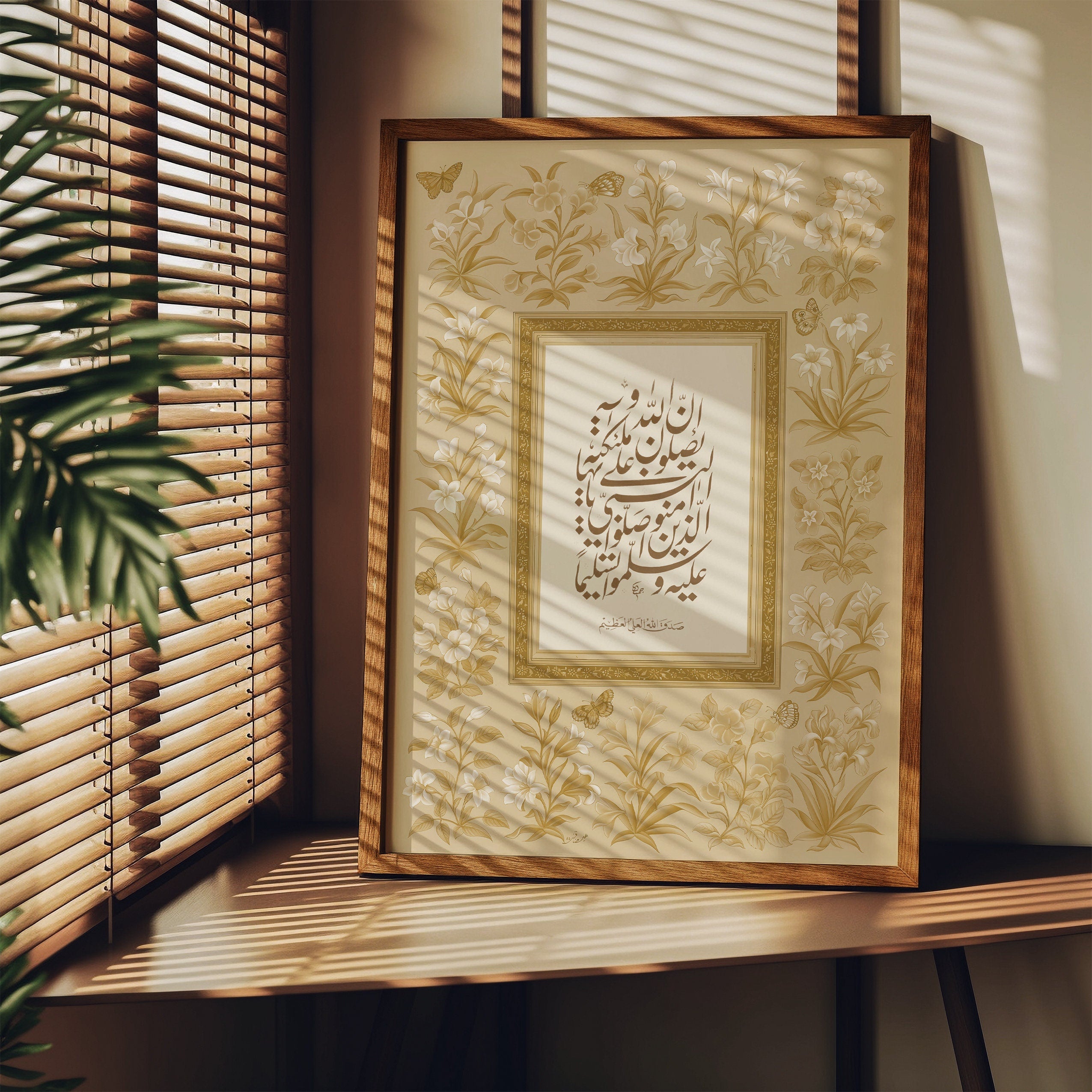 Salawat Ayah