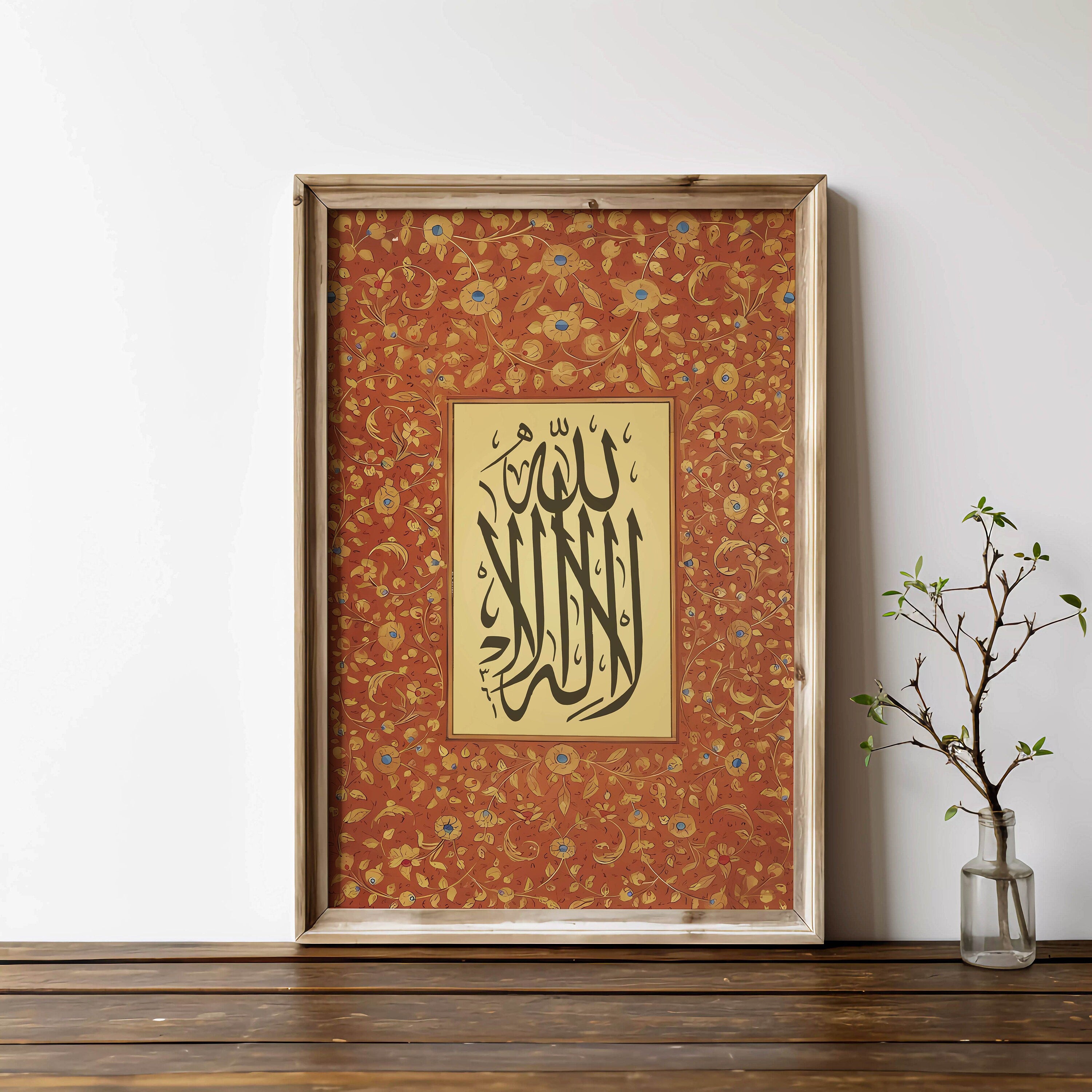 La illaha Illallah