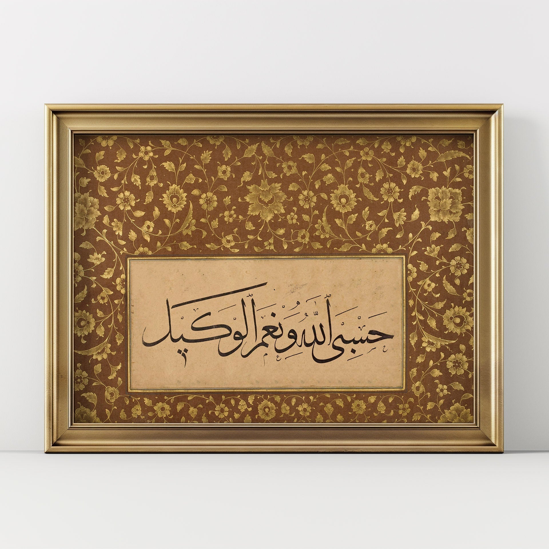 Hasbunallah Floral