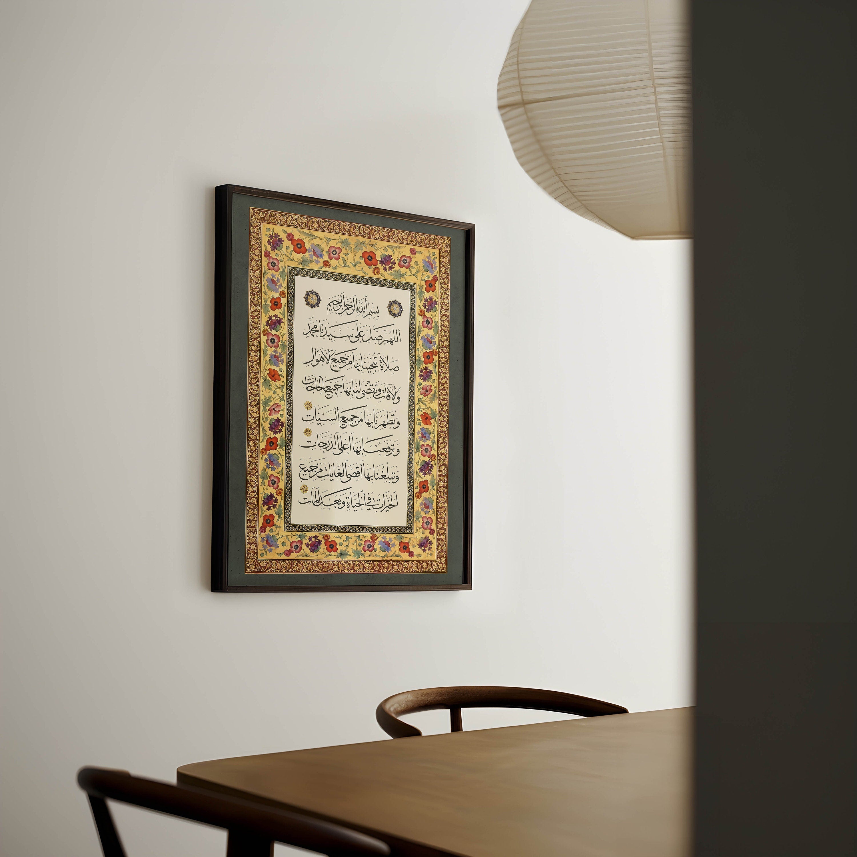 Salawat Tunjina