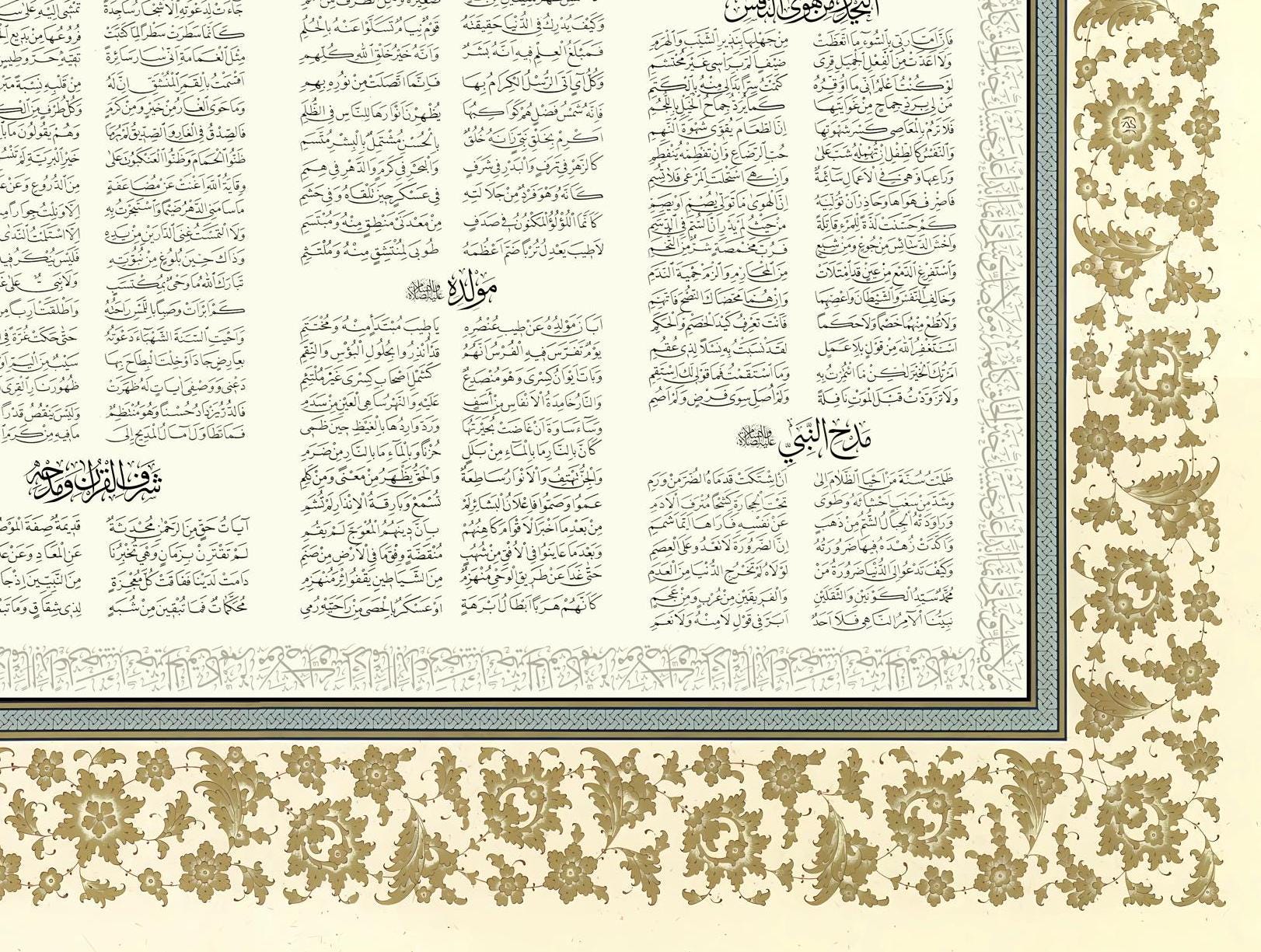 Qasidah Burdah-Floral Border