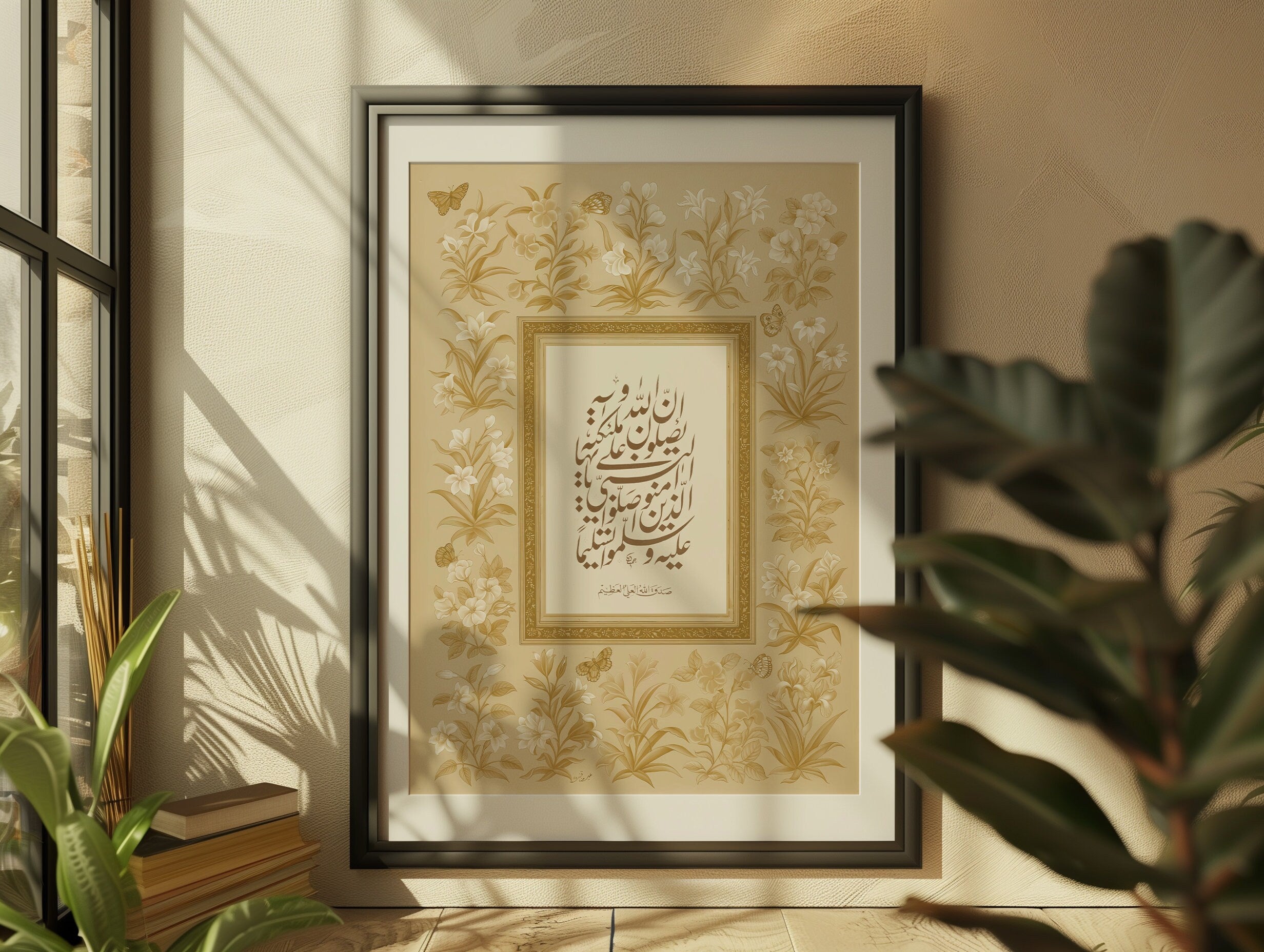 Salawat Ayah