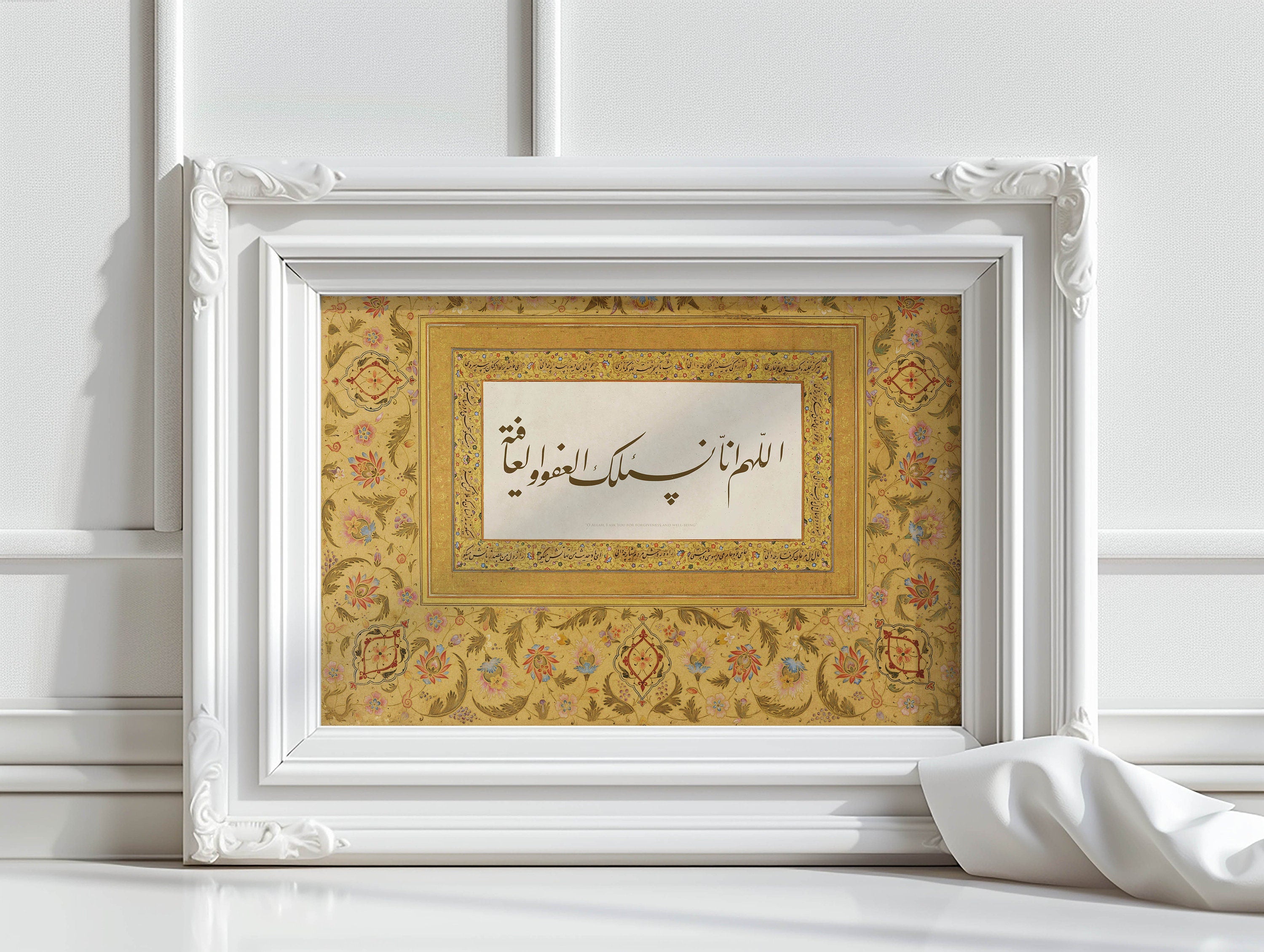 Dua of Wellbeing
