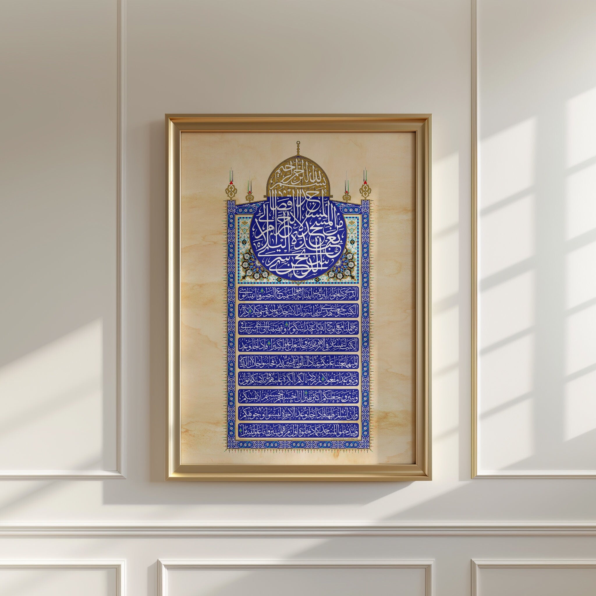 Surah Isra Dome of the Rock