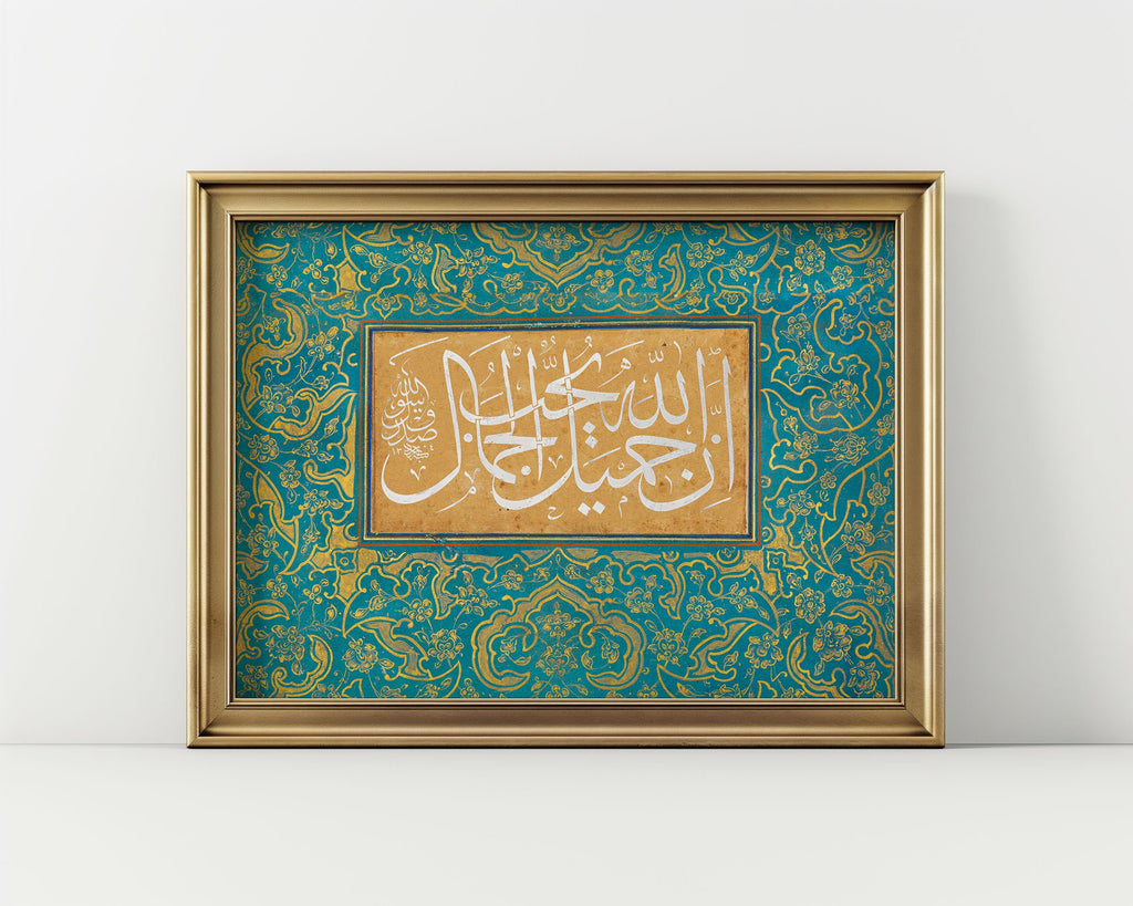 Allah is Beautiful and Loves Beauty (Hadith)