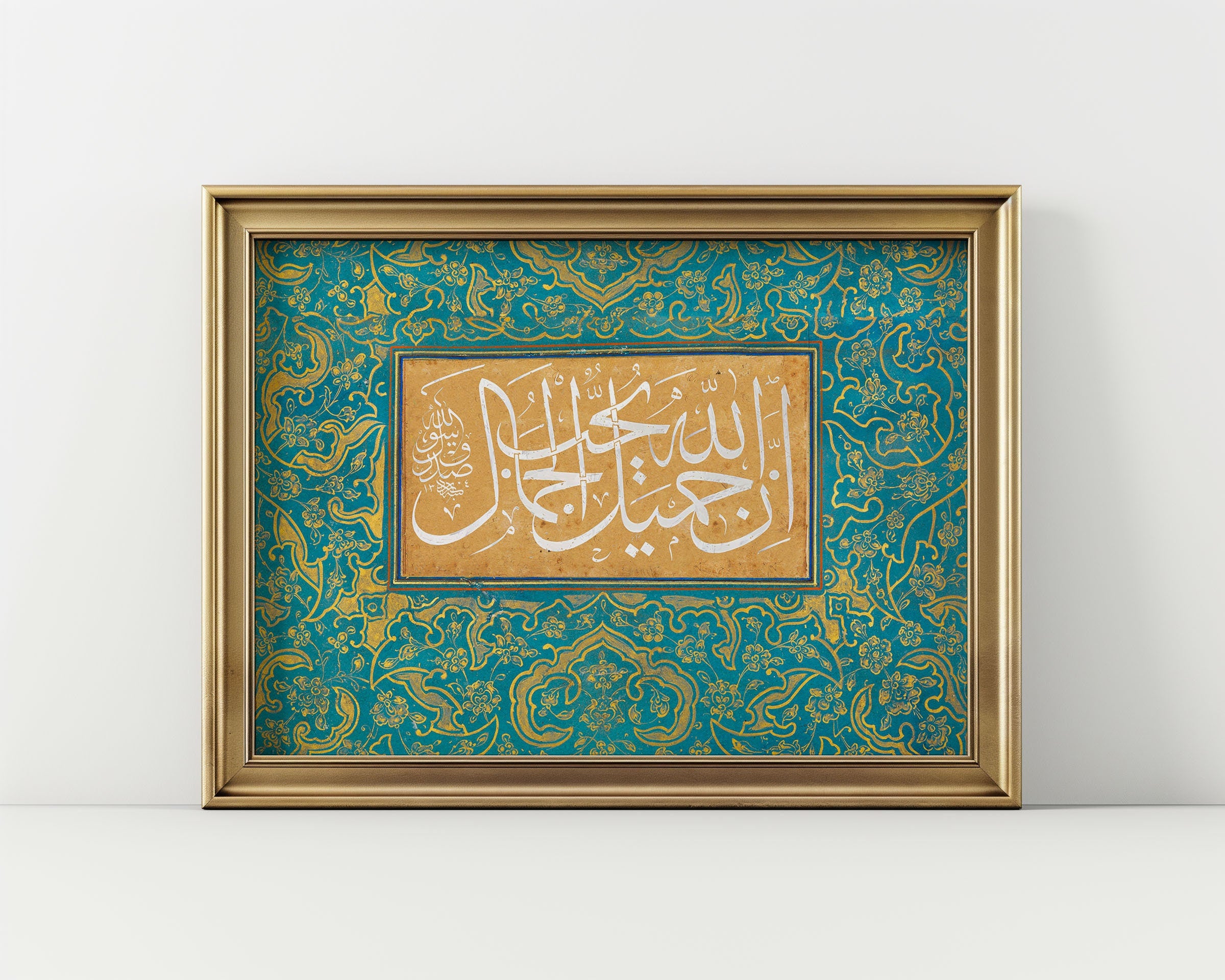 Allah is Beautiful and Loves Beauty (Hadith)