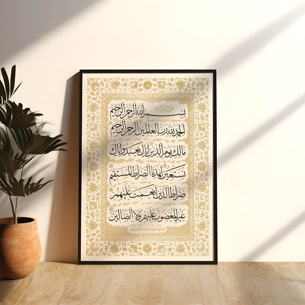 Surah Fatiha