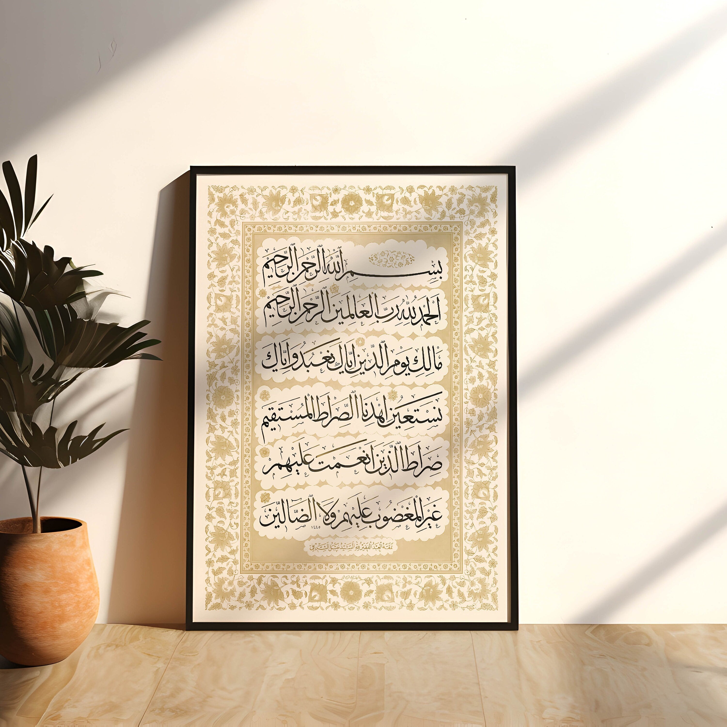 Surah Fatiha