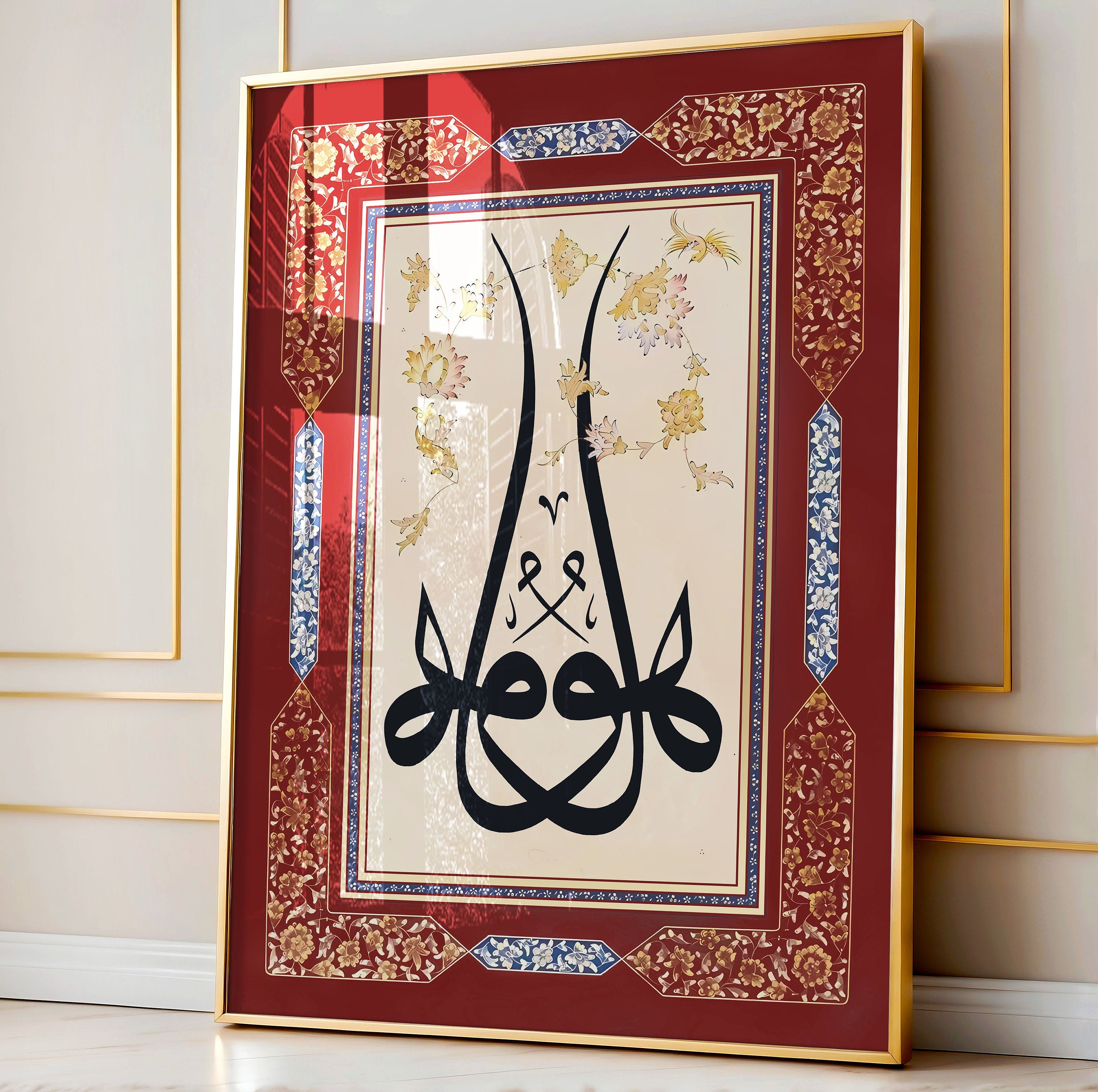 HU Calligraphic Panel