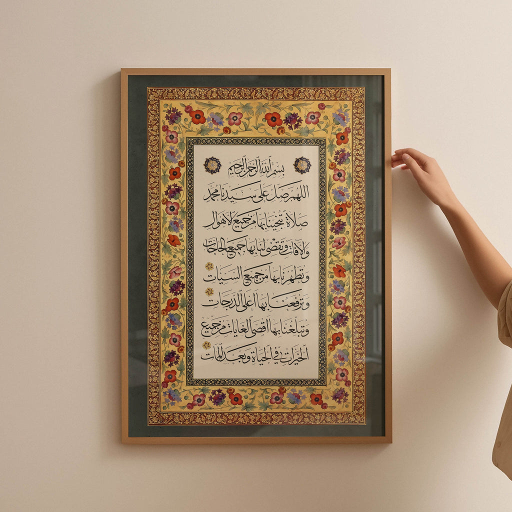 Salawat Tunjina