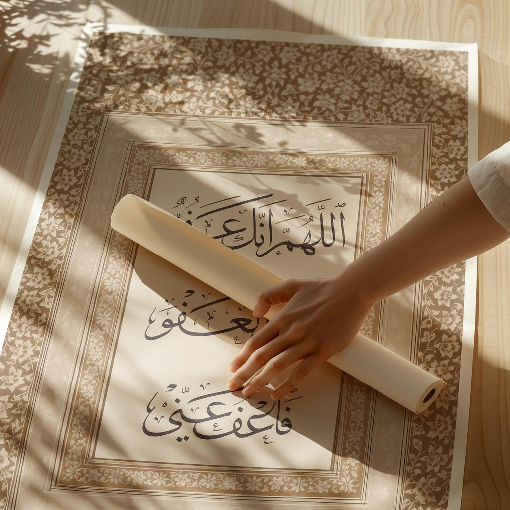 Afiyah Dua