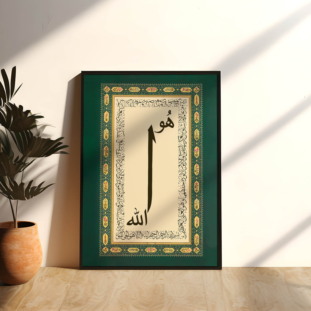 Alif Ayatul Kursi