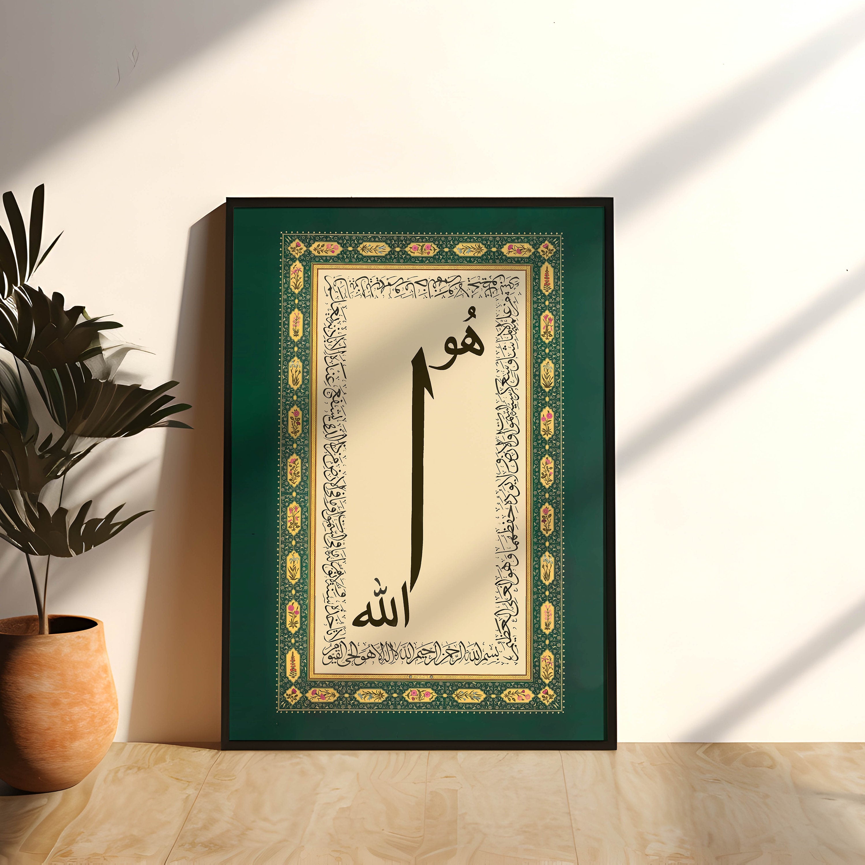 Alif Ayatul Kursi