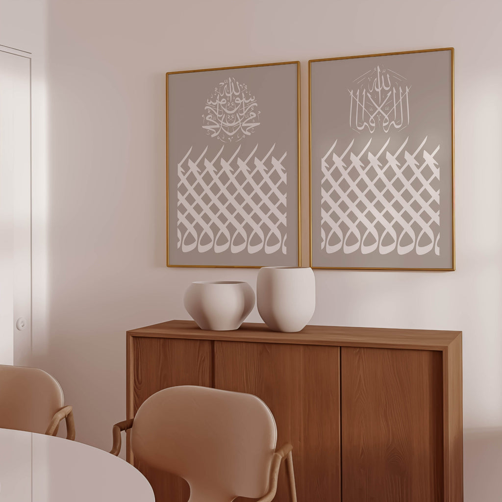 Shahadah Set