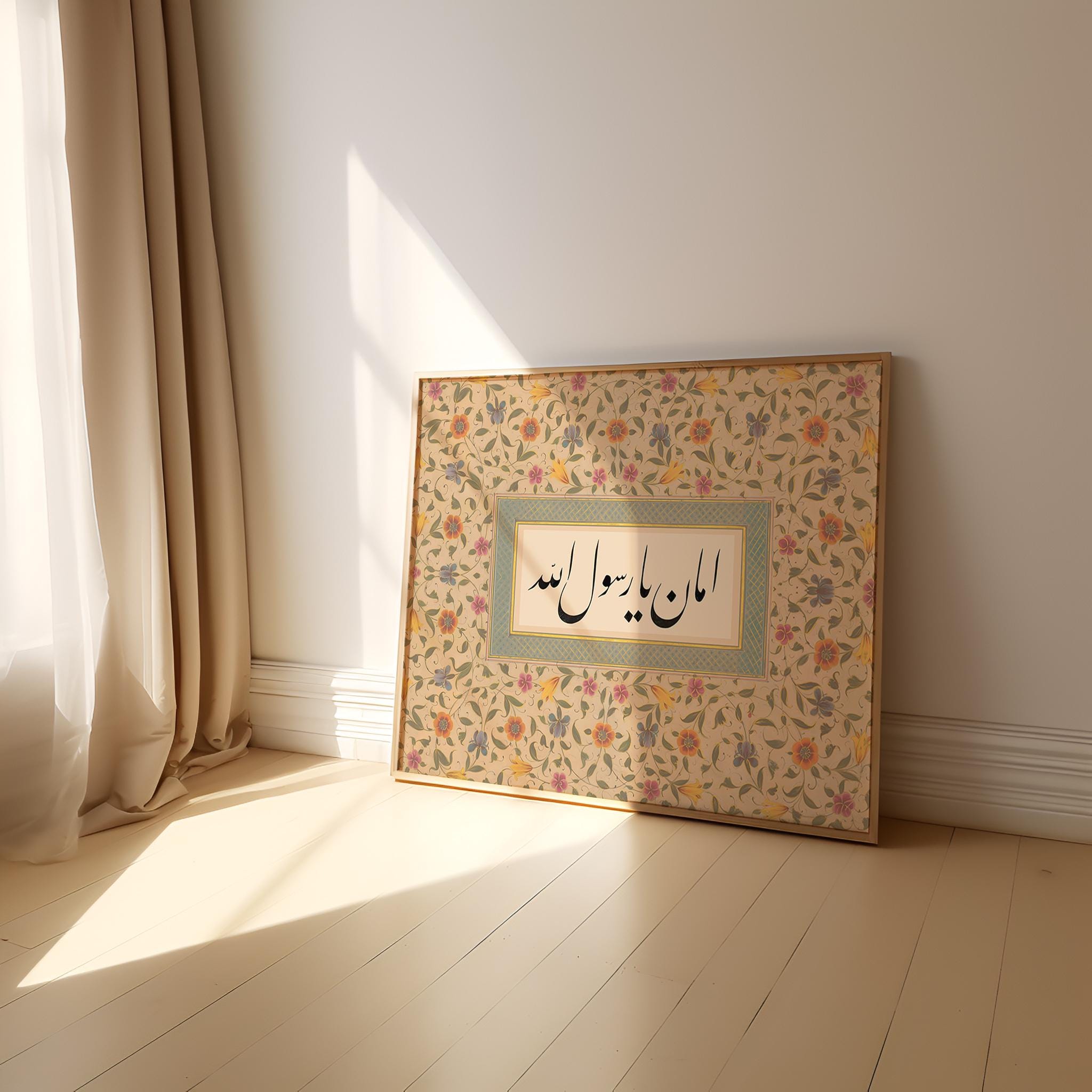 Intercession Ya RasulAllah