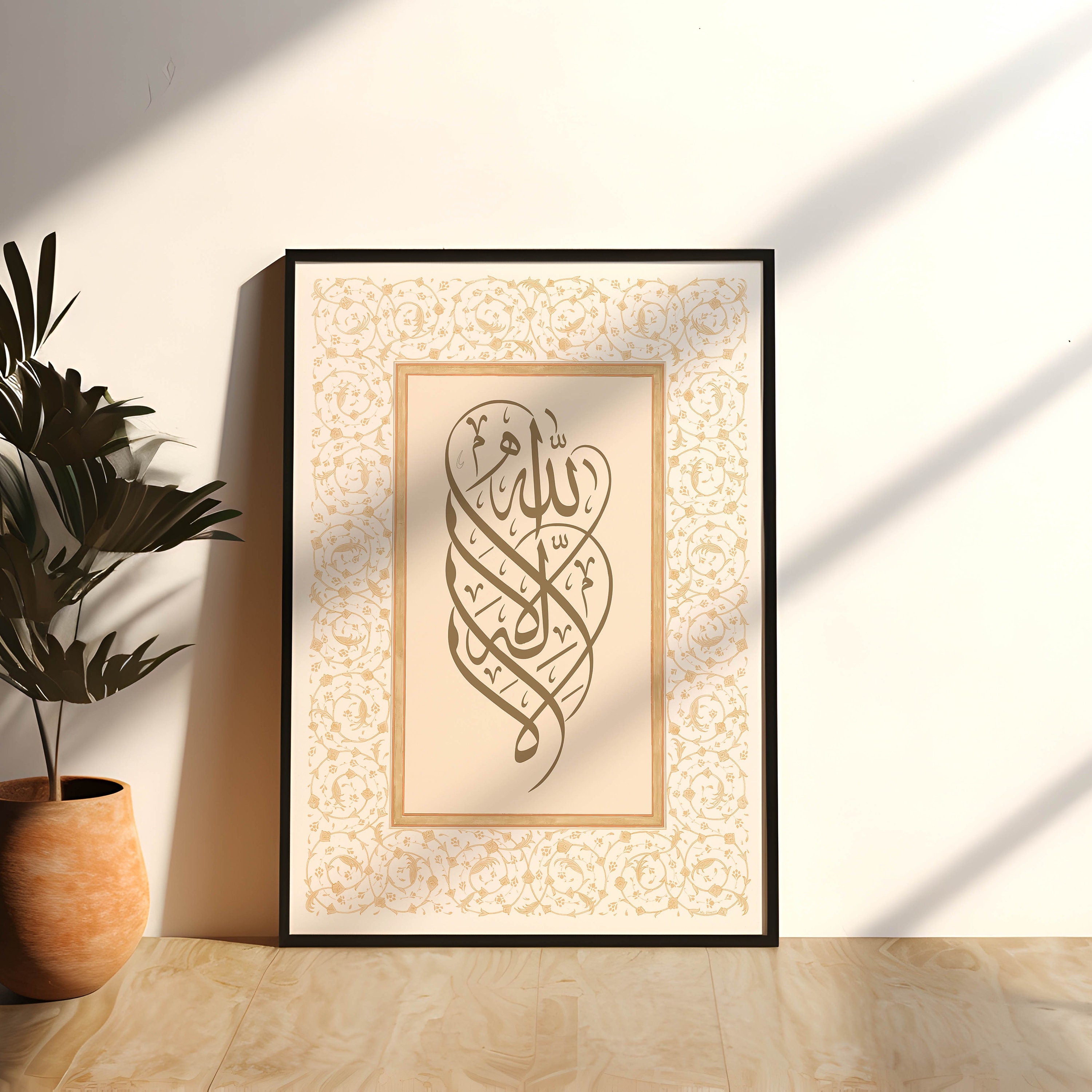 Shahadah Swirl