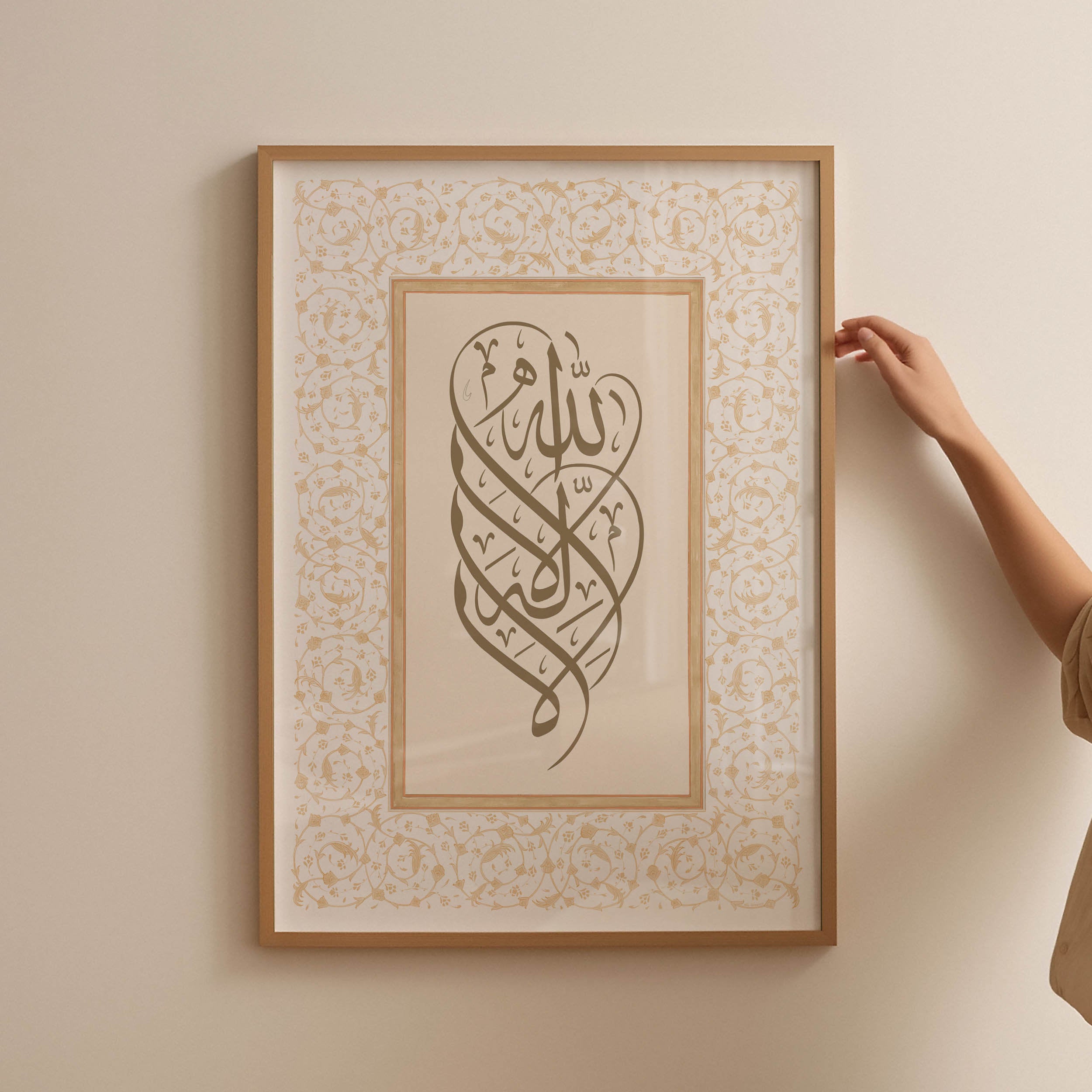 Shahadah Swirl