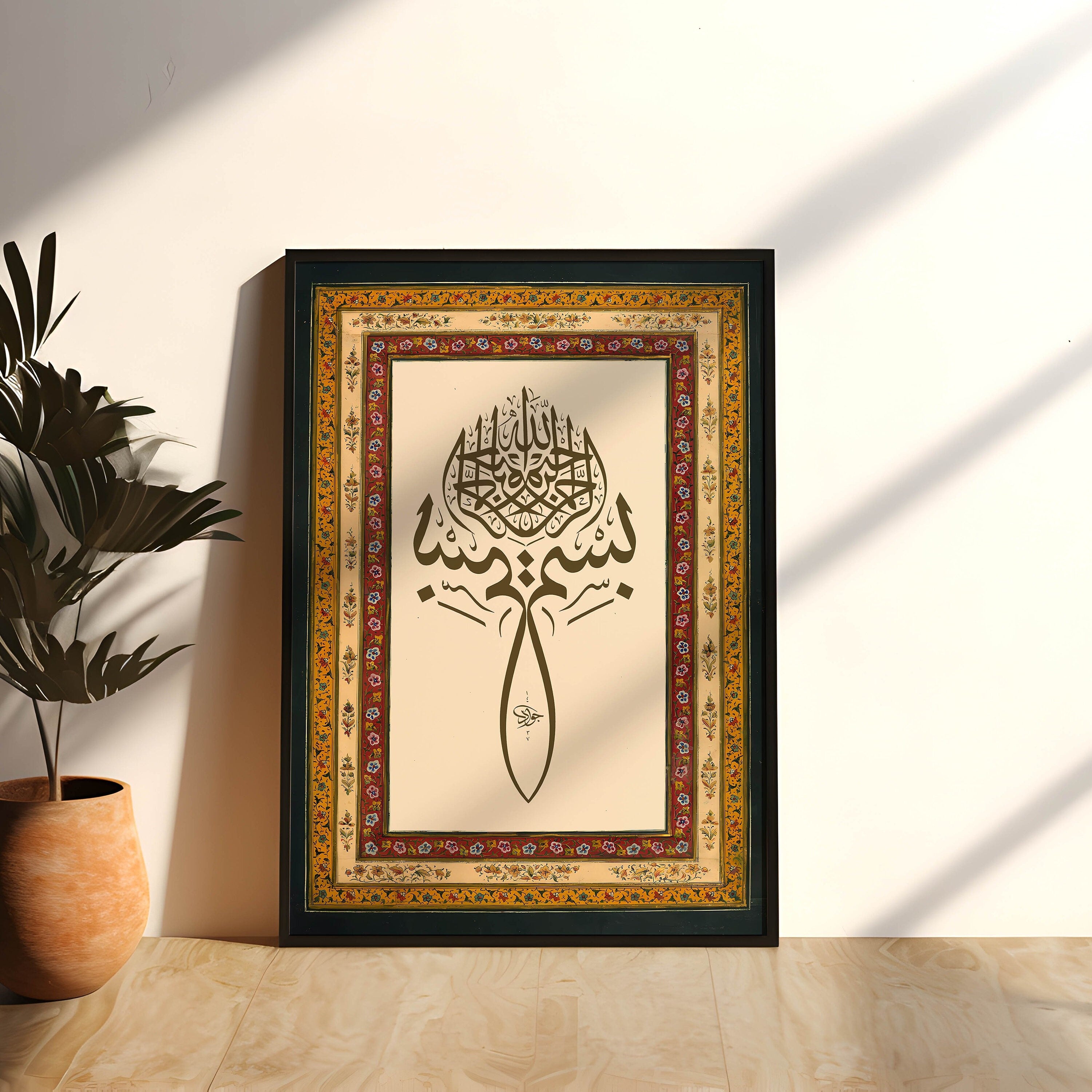 Bismillah Floral